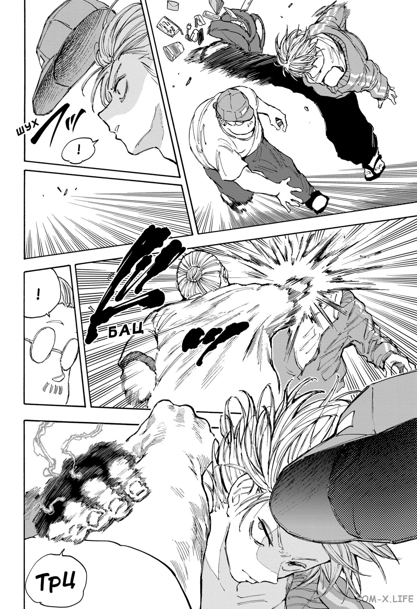 Read Дни Сакамото Manga Online