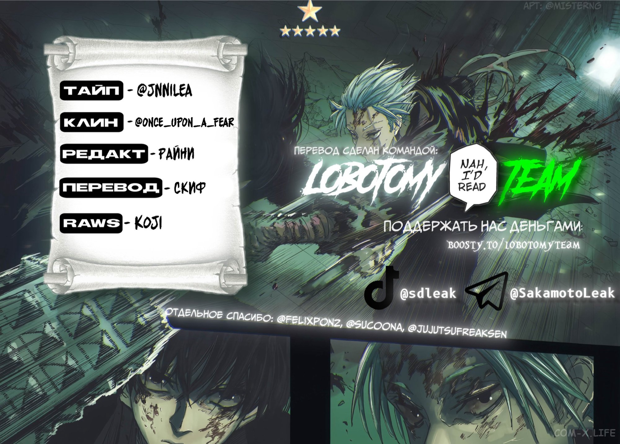 Read Дни Сакамото Manga Online