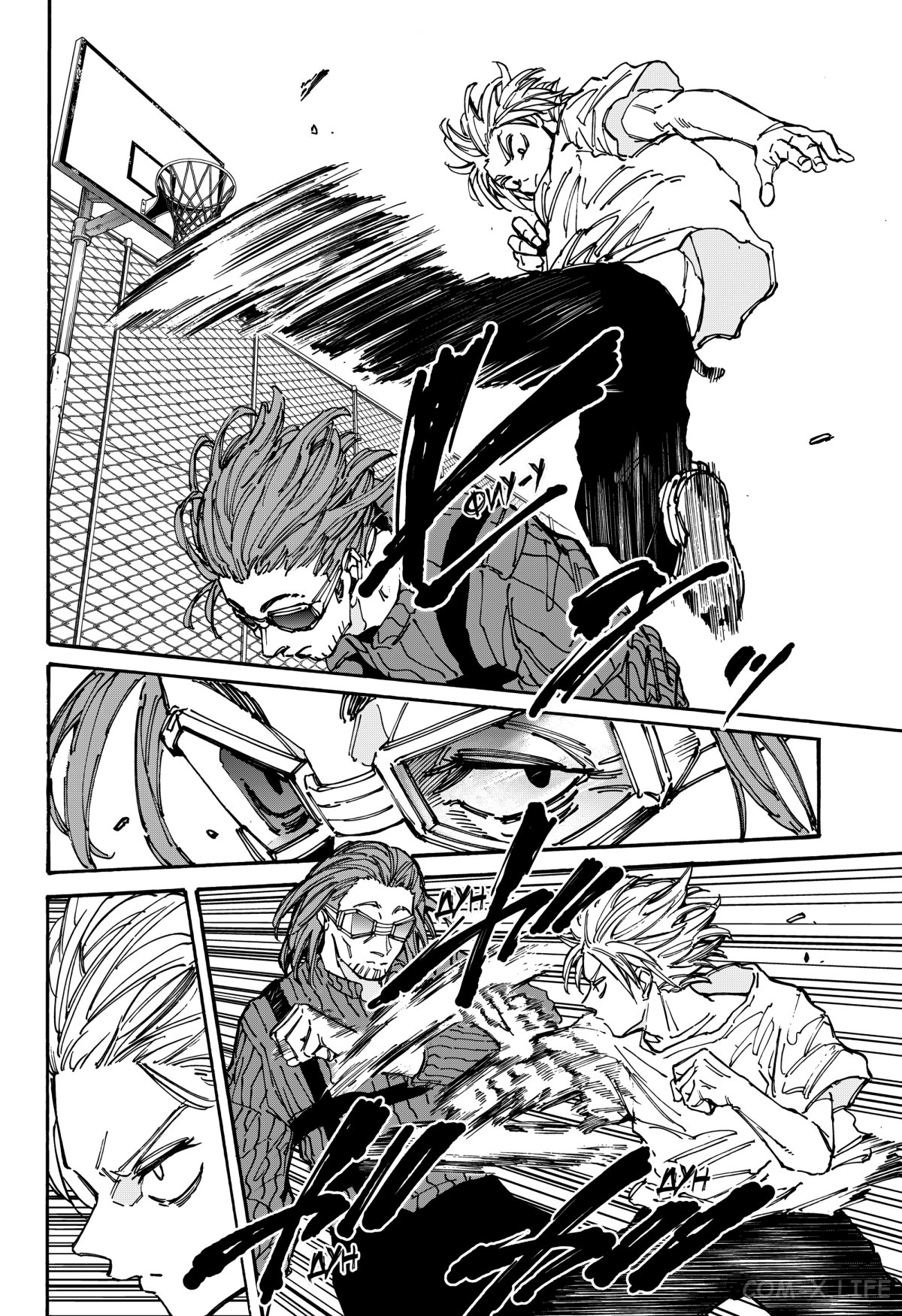 Read Дни Сакамото Manga Online