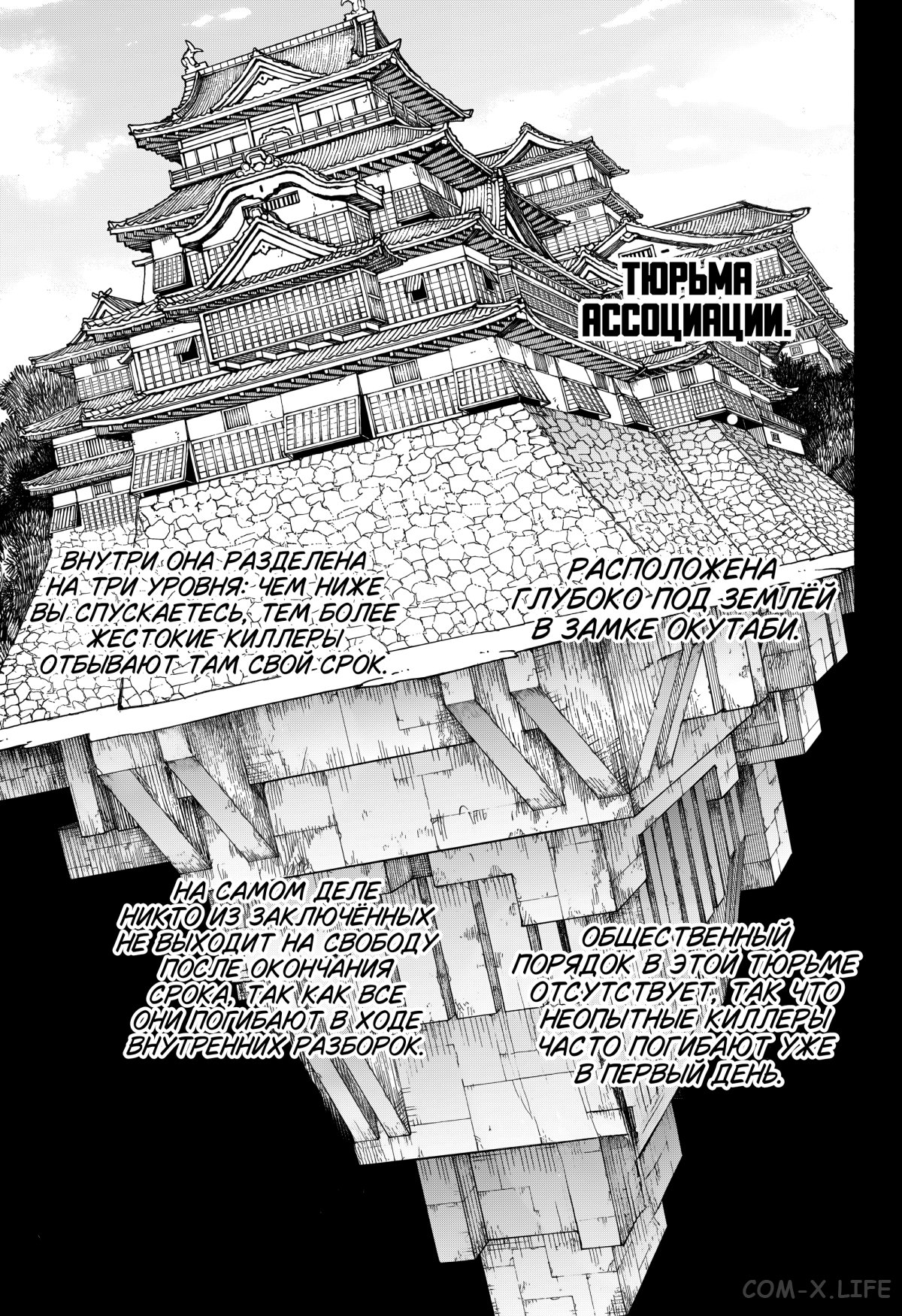 Read Дни Сакамото Manga Online