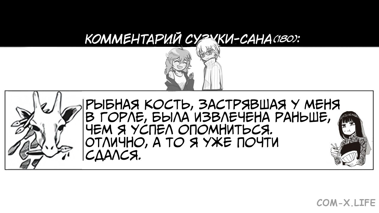 Read Дни Сакамото Manga Online