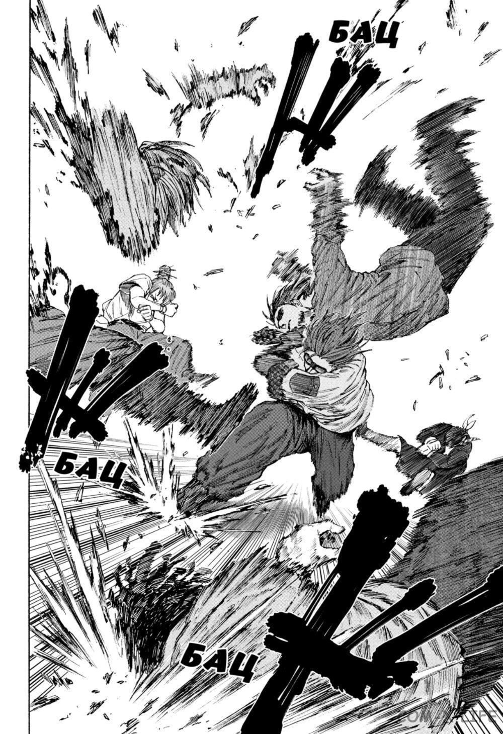 Read Дни Сакамото Manga Online