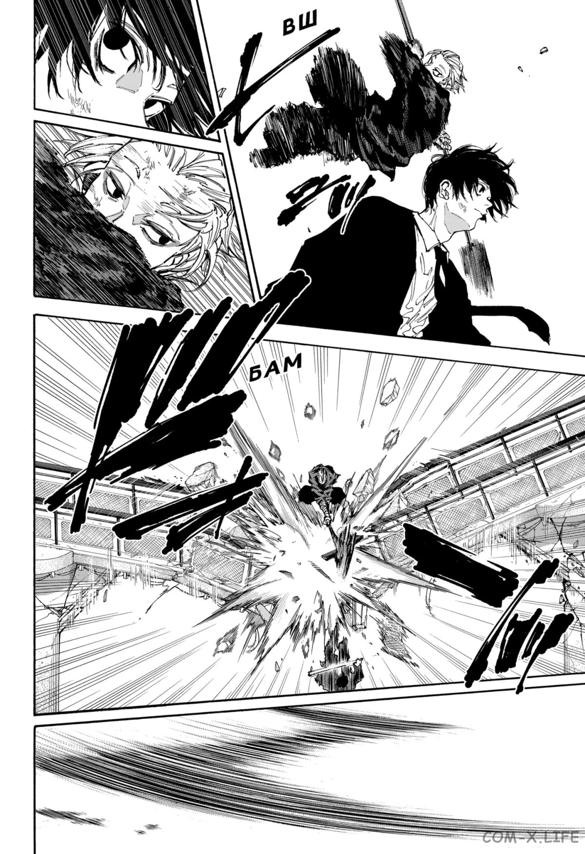 Read Дни Сакамото Manga Online