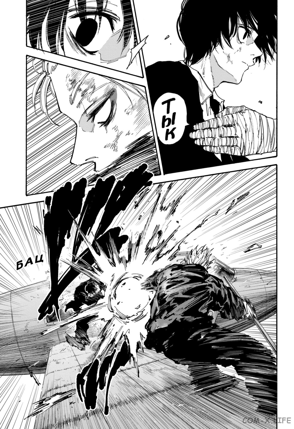 Read Дни Сакамото Manga Online