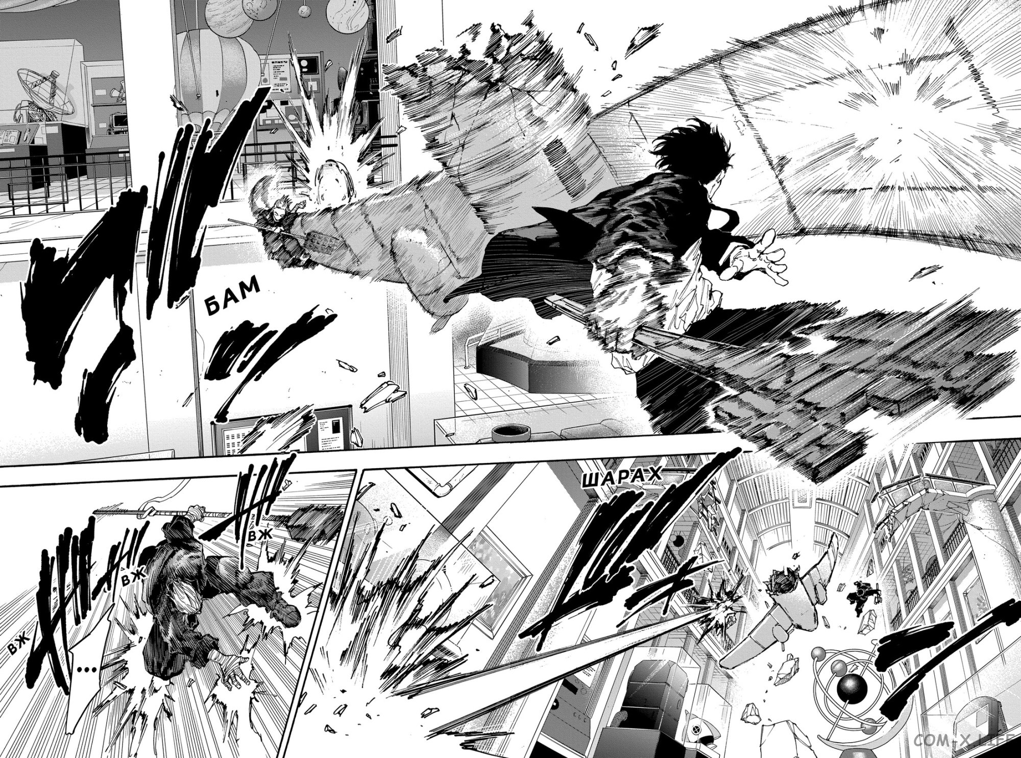 Read Дни Сакамото Manga Online