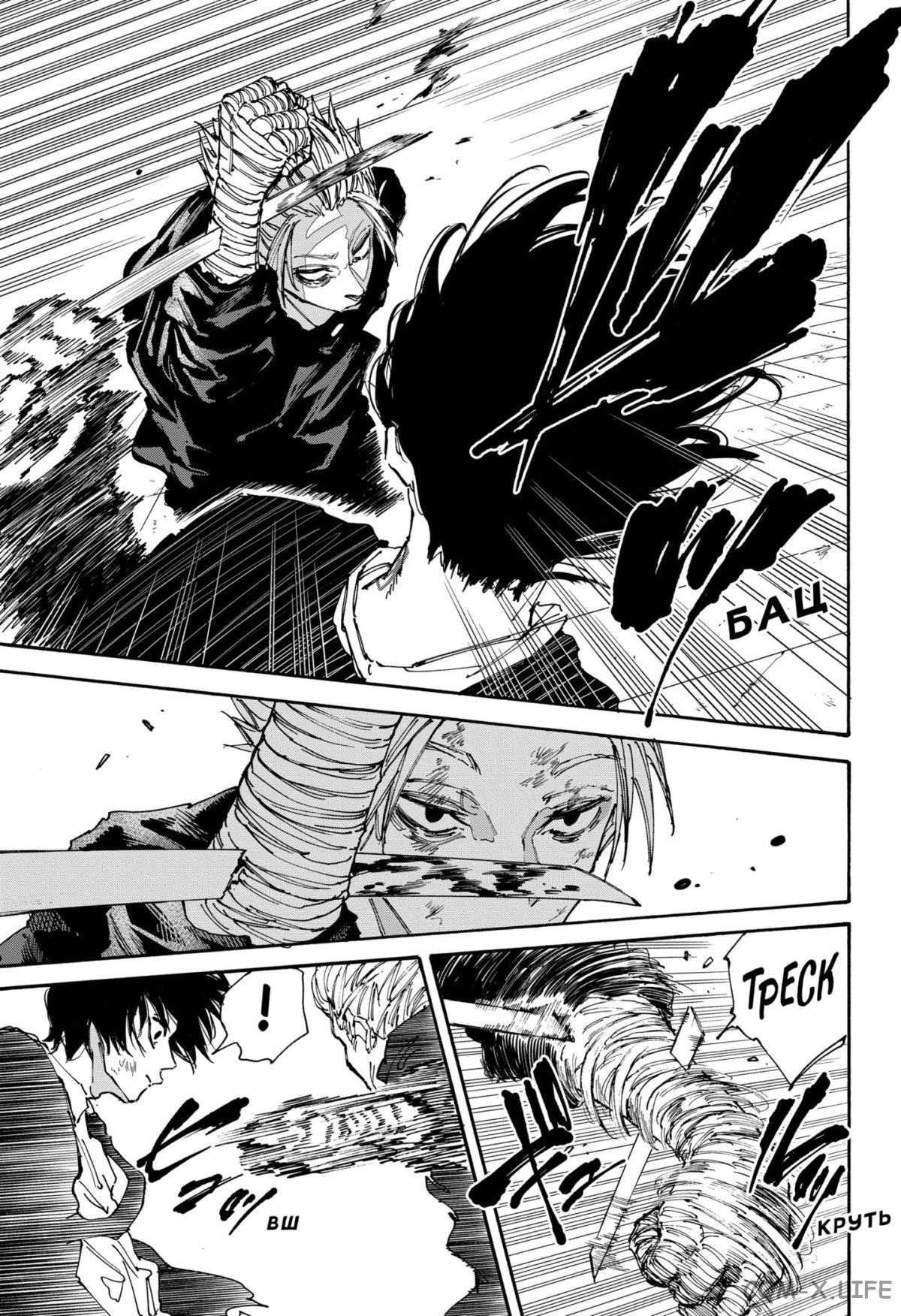 Read Дни Сакамото Manga Online