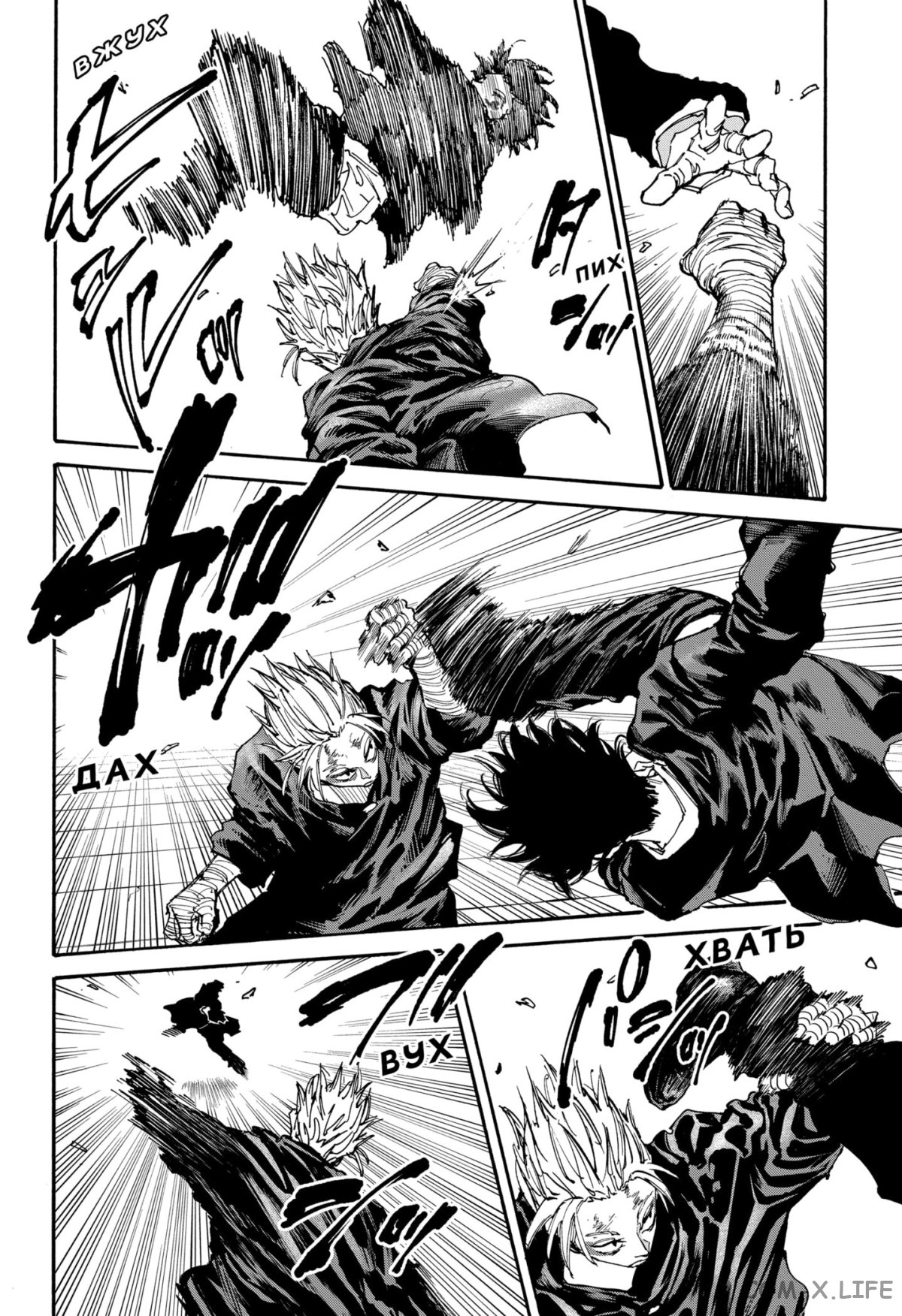 Read Дни Сакамото Manga Online