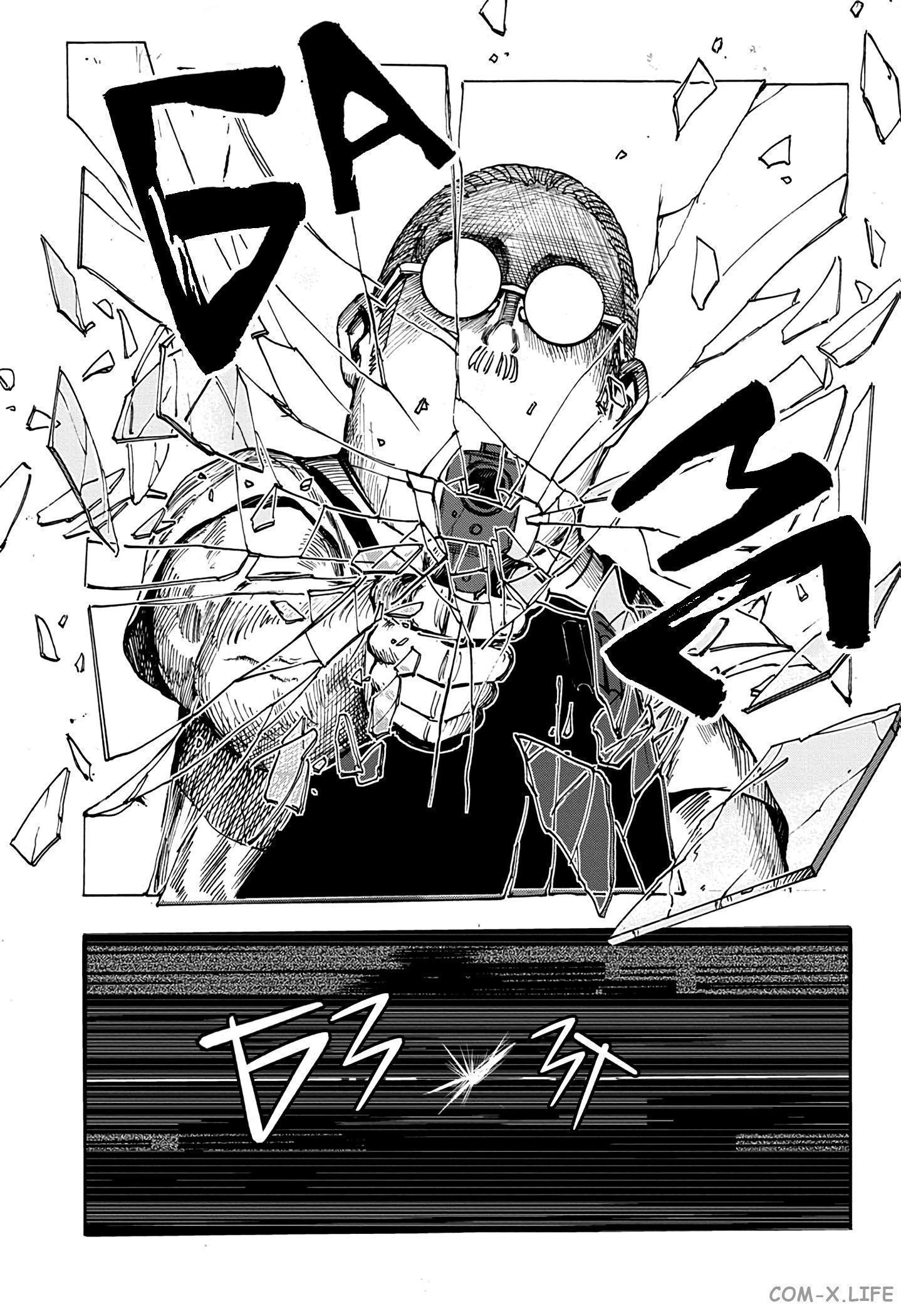 Read Дни Сакамото Manga Online