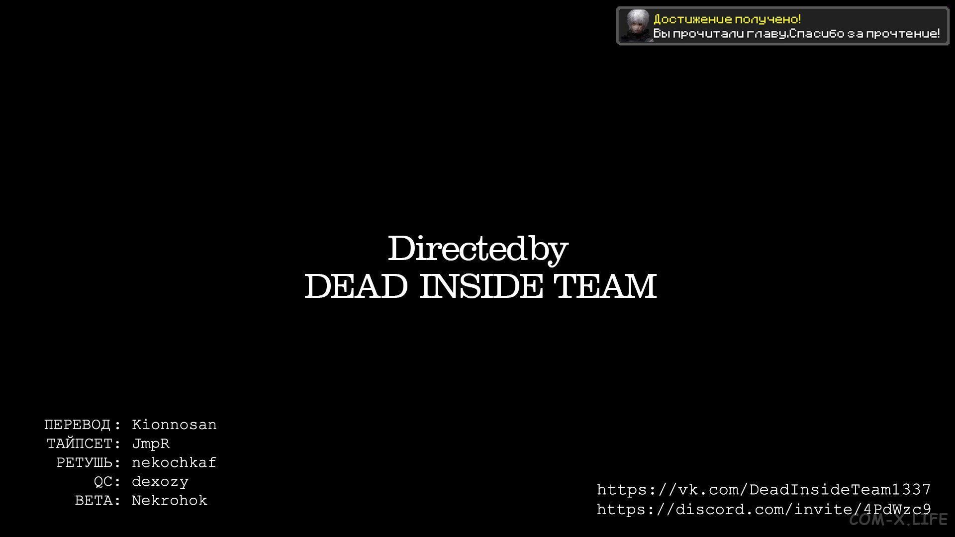 Read Дни Сакамото Manga Online