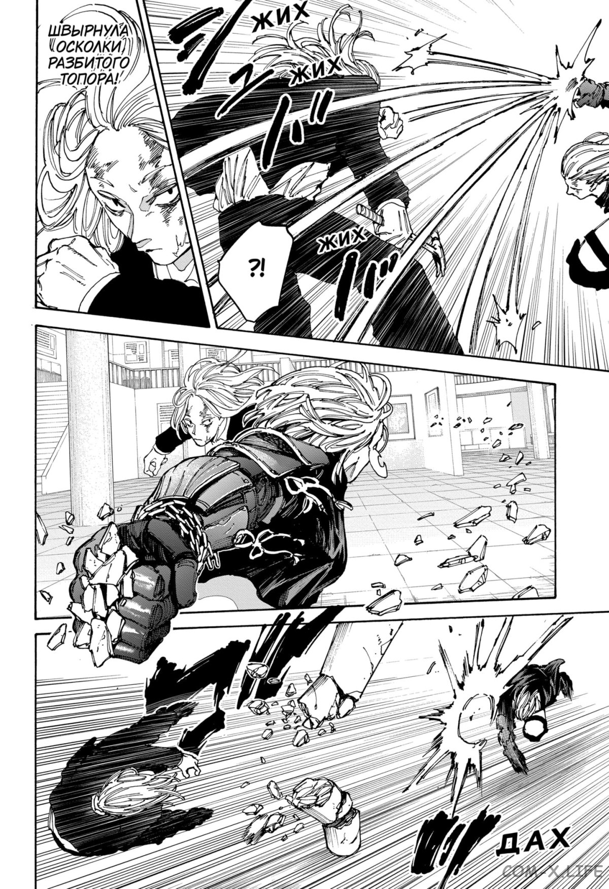 Read Дни Сакамото Manga Online