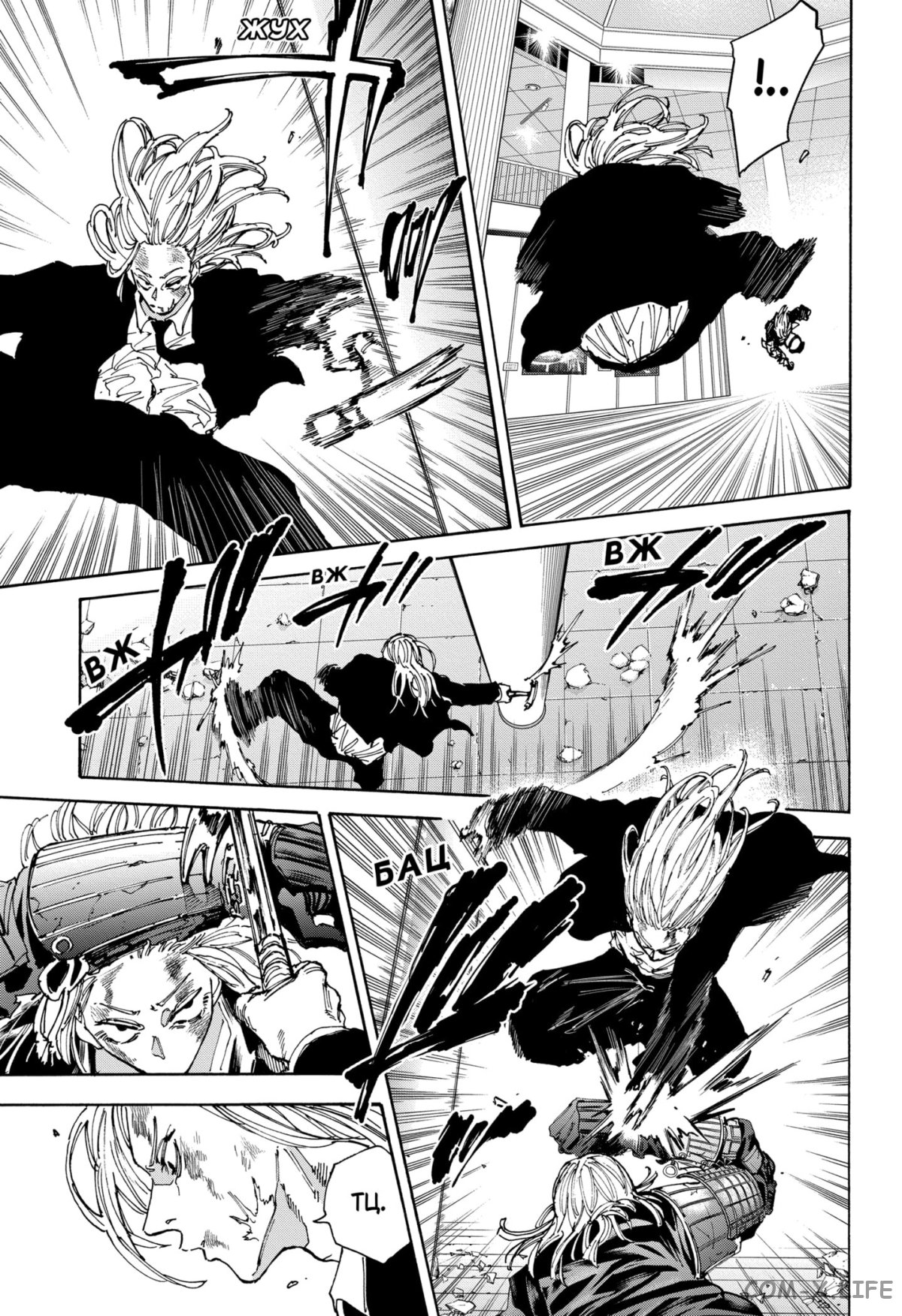 Read Дни Сакамото Manga Online