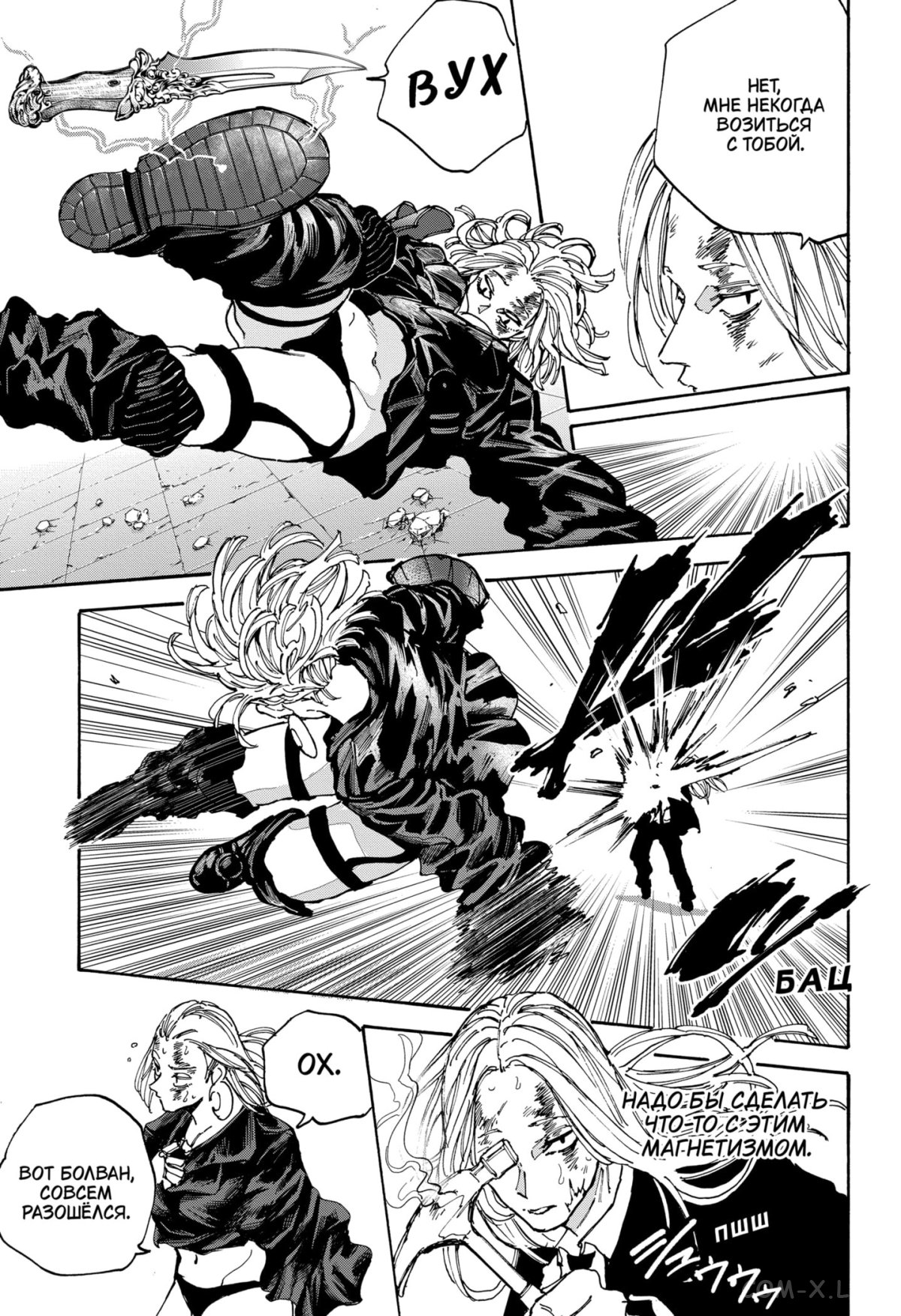 Read Дни Сакамото Manga Online