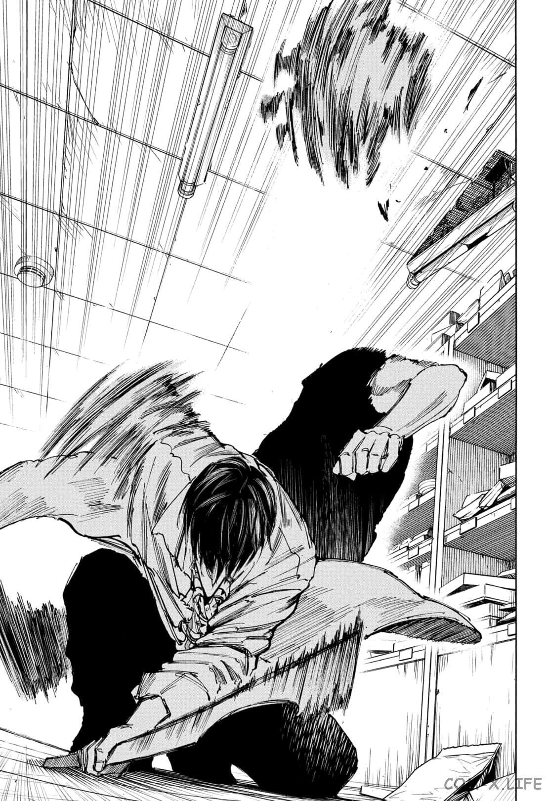 Read Дни Сакамото Manga Online