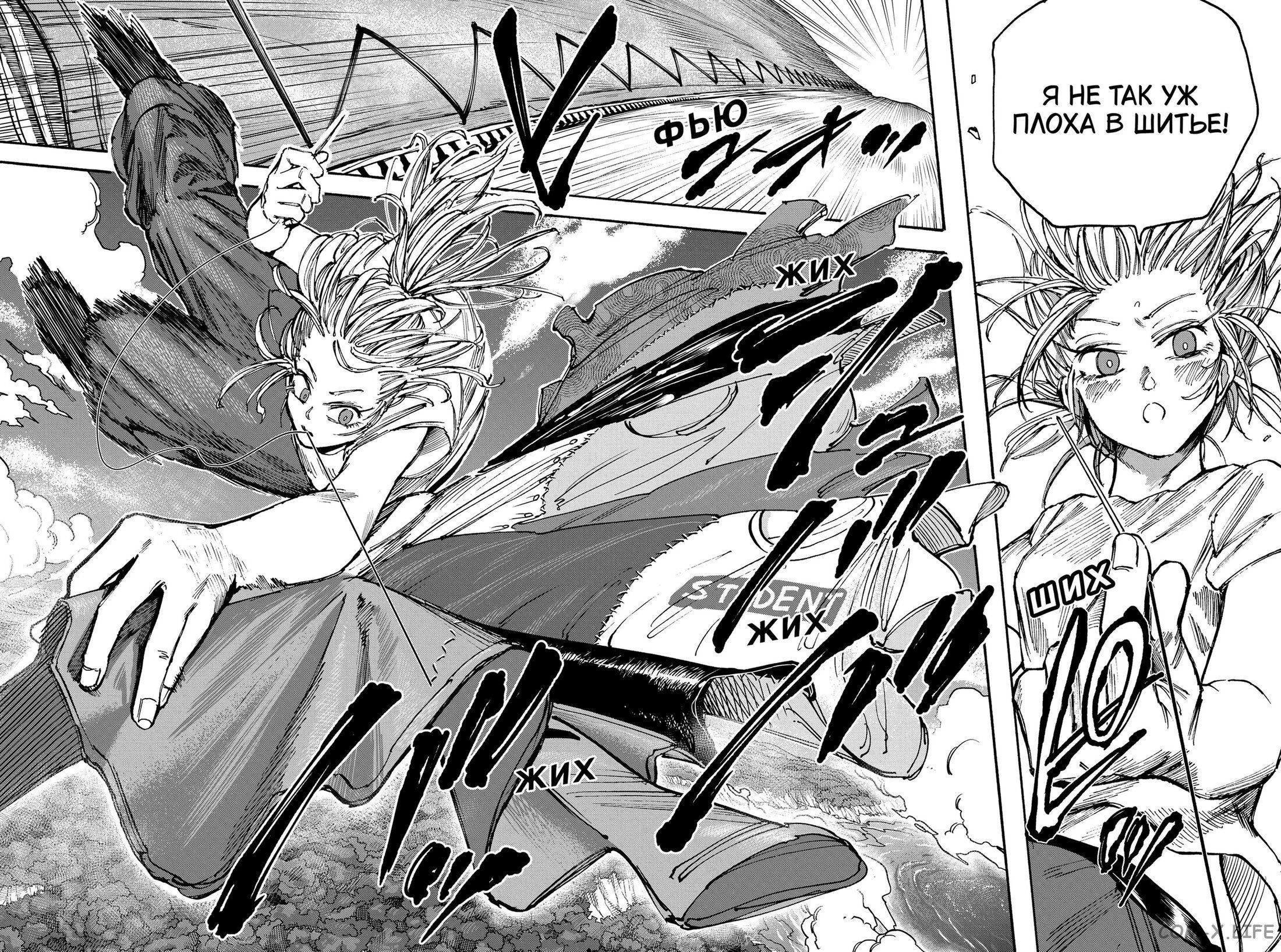 Read Дни Сакамото Manga Online