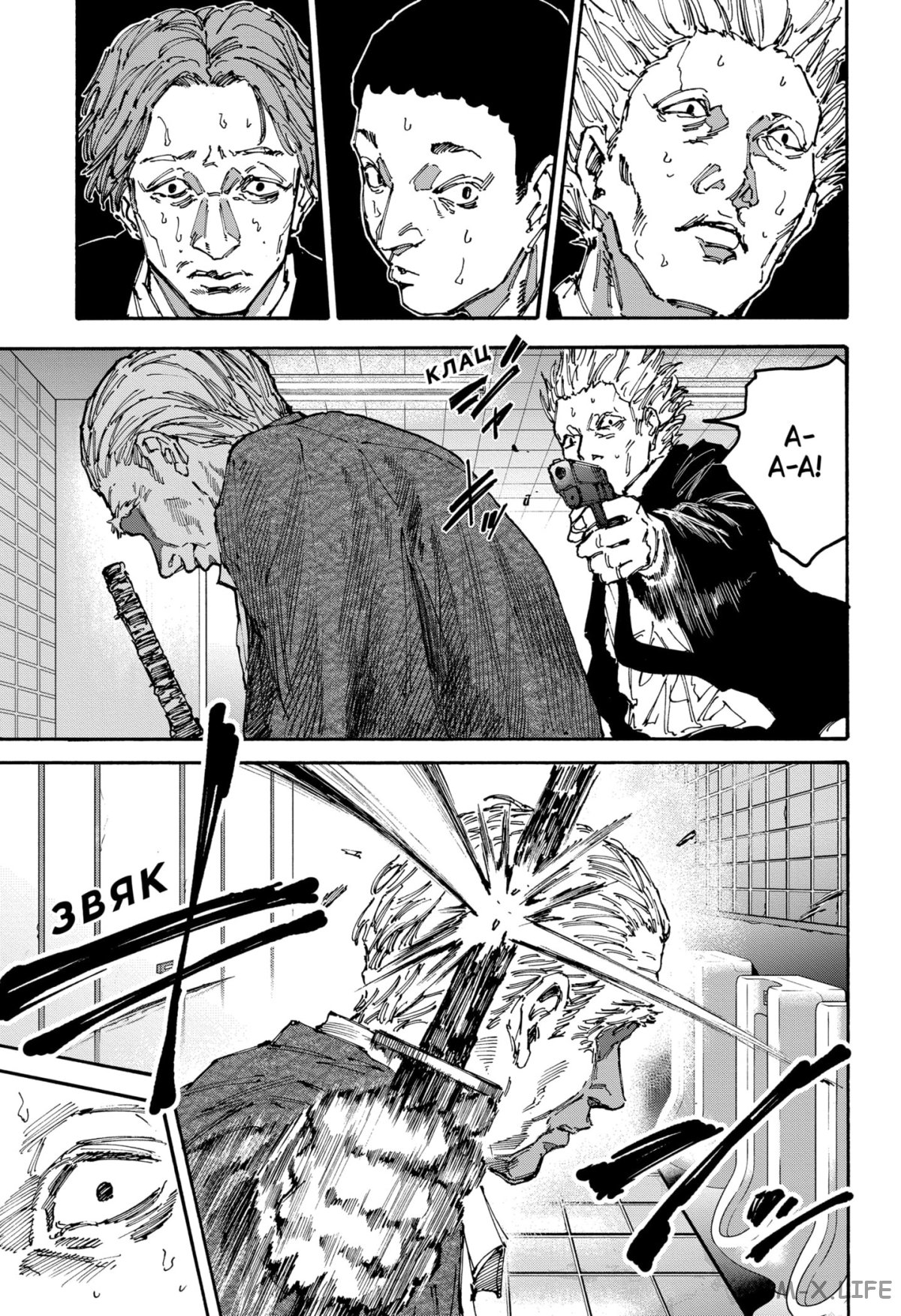 Read Дни Сакамото Manga Online