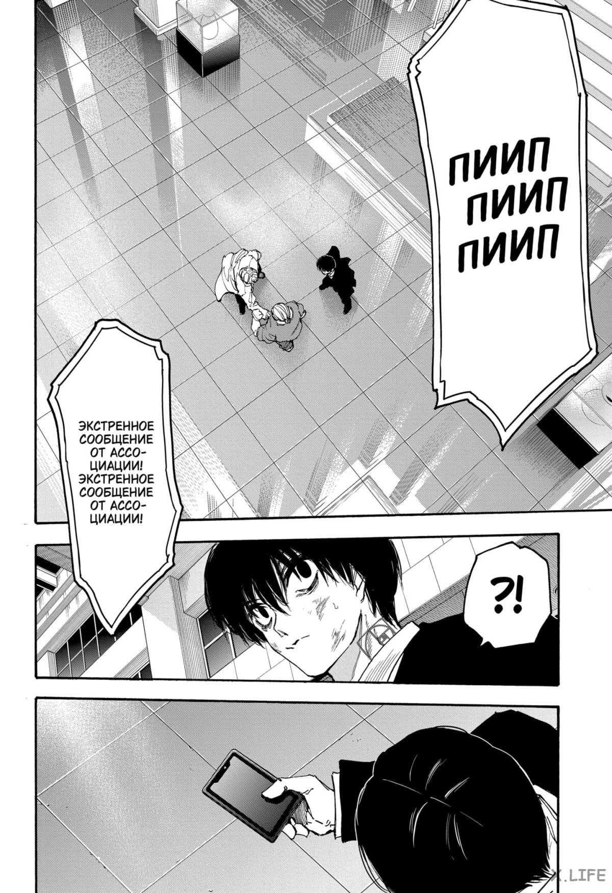 Read Дни Сакамото Manga Online