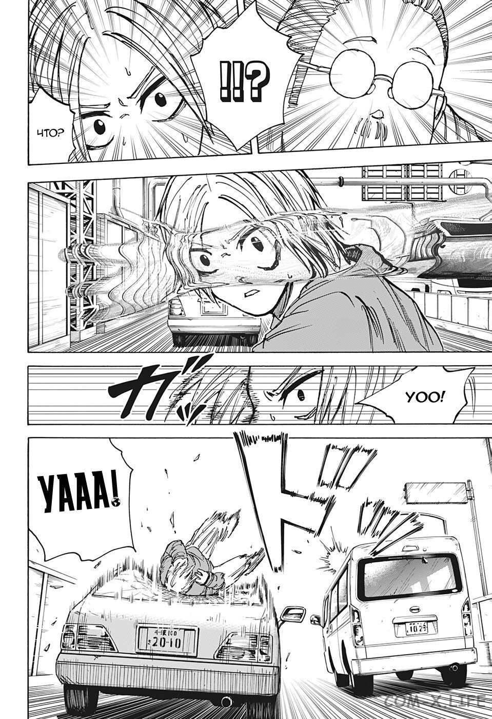 Read Дни Сакамото Manga Online