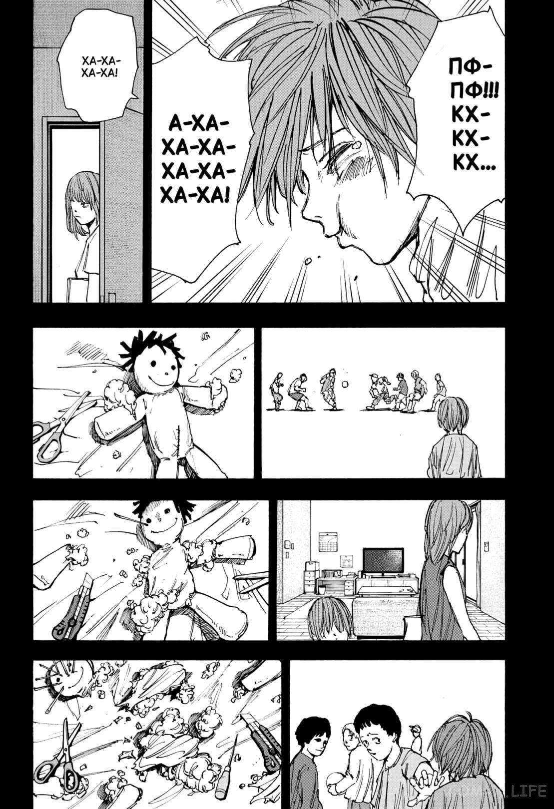 Read Дни Сакамото Manga Online