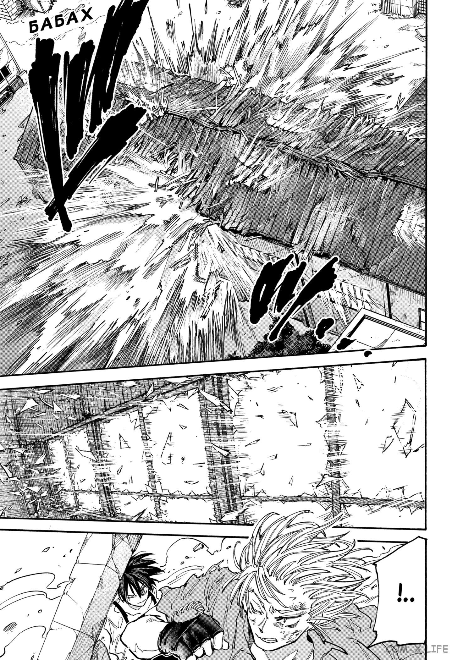 Read Дни Сакамото Manga Online