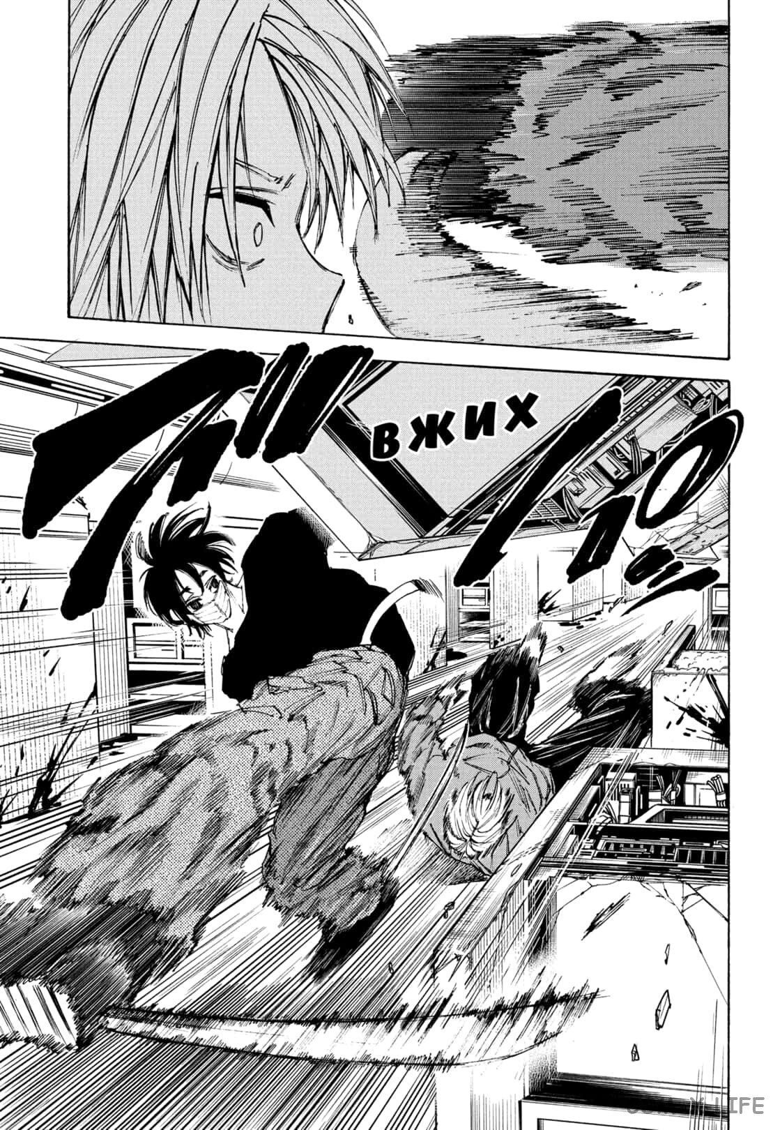 Read Дни Сакамото Manga Online