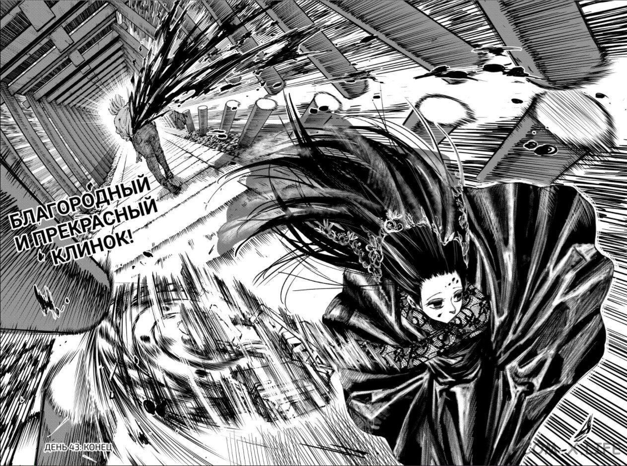 Read Дни Сакамото Manga Online