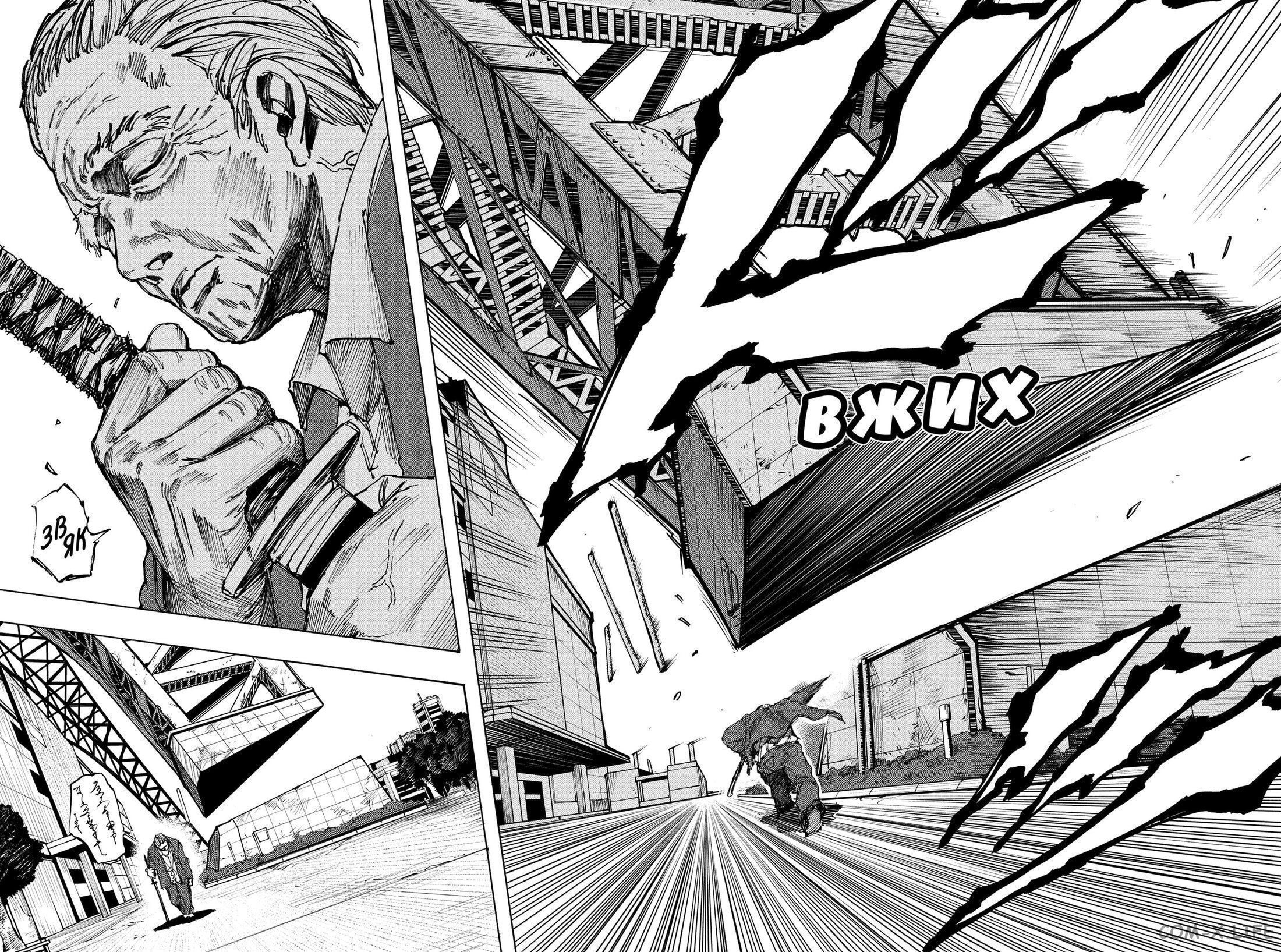 Read Дни Сакамото Manga Online