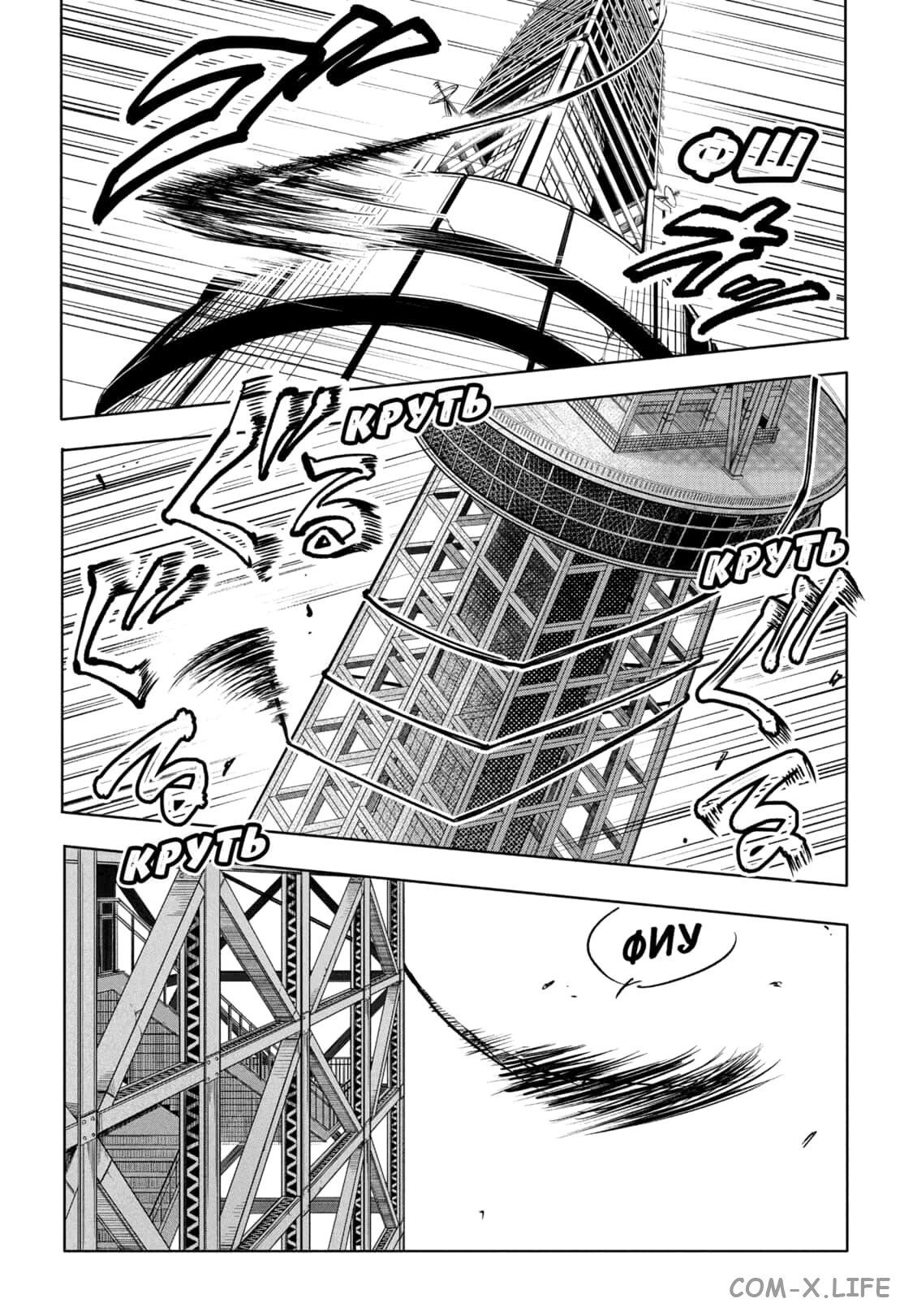 Read Дни Сакамото Manga Online