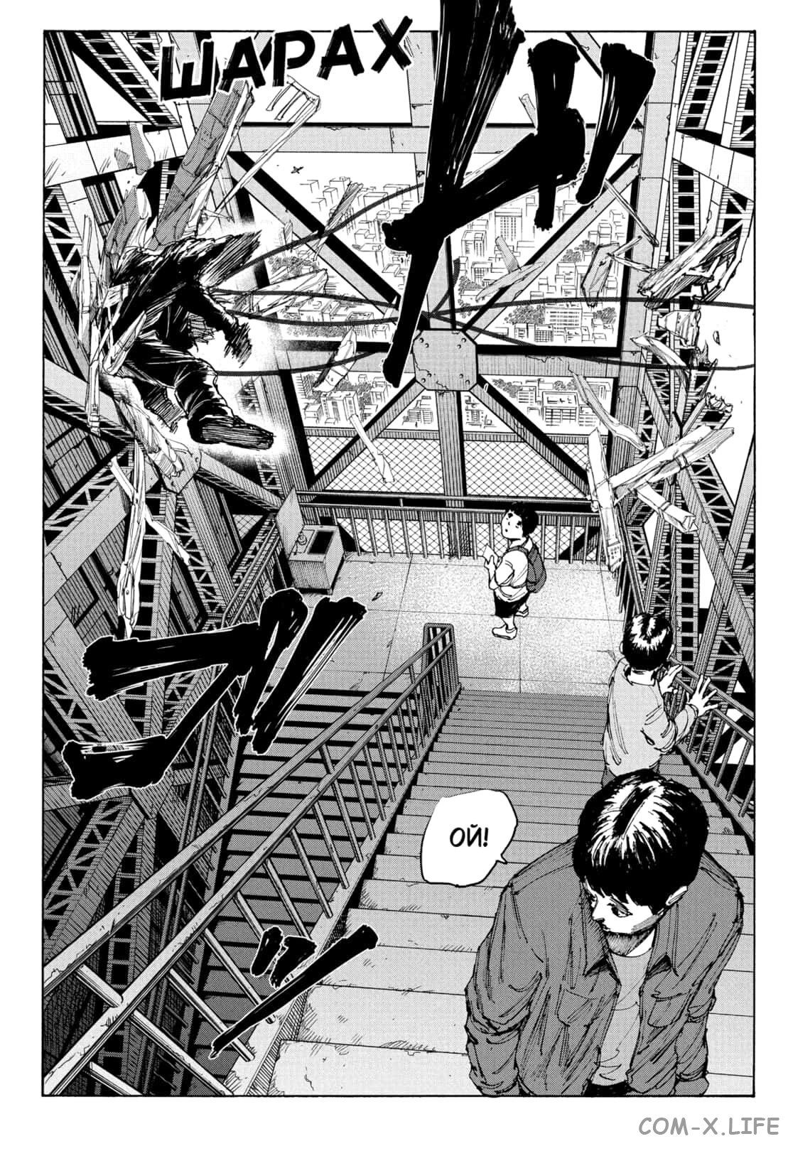 Read Дни Сакамото Manga Online