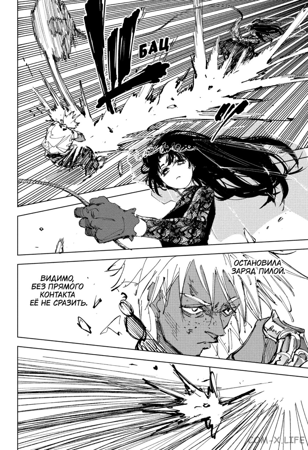 Read Дни Сакамото Manga Online