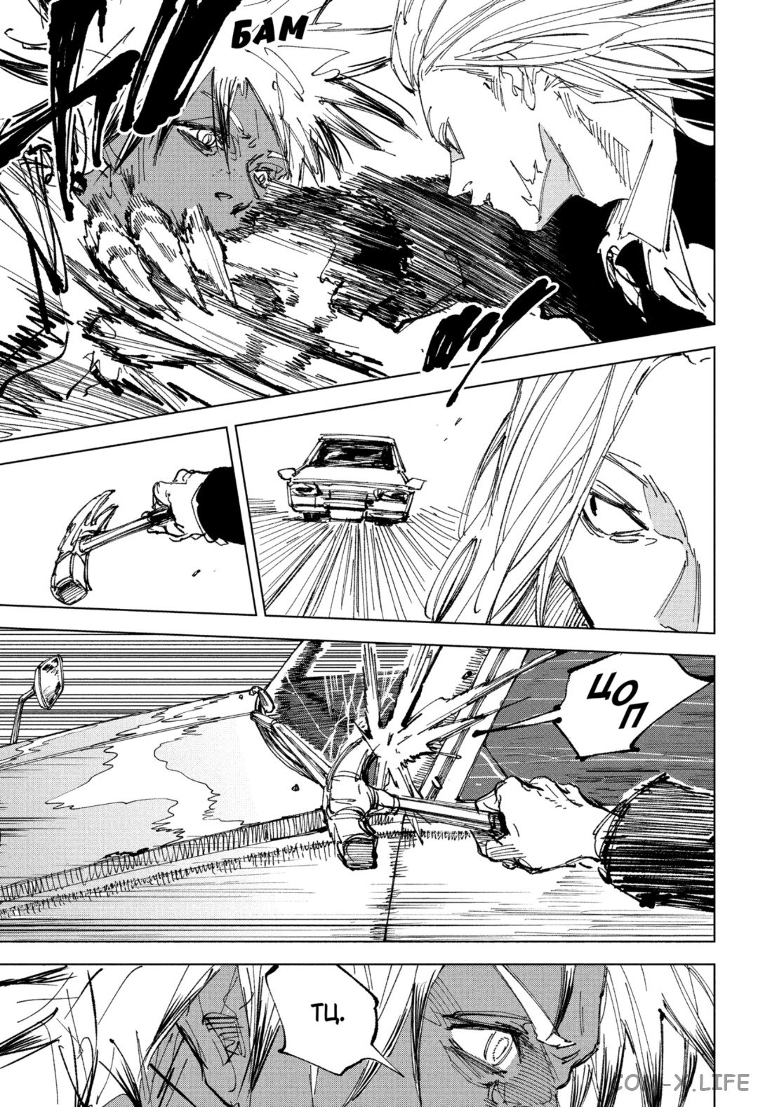 Read Дни Сакамото Manga Online