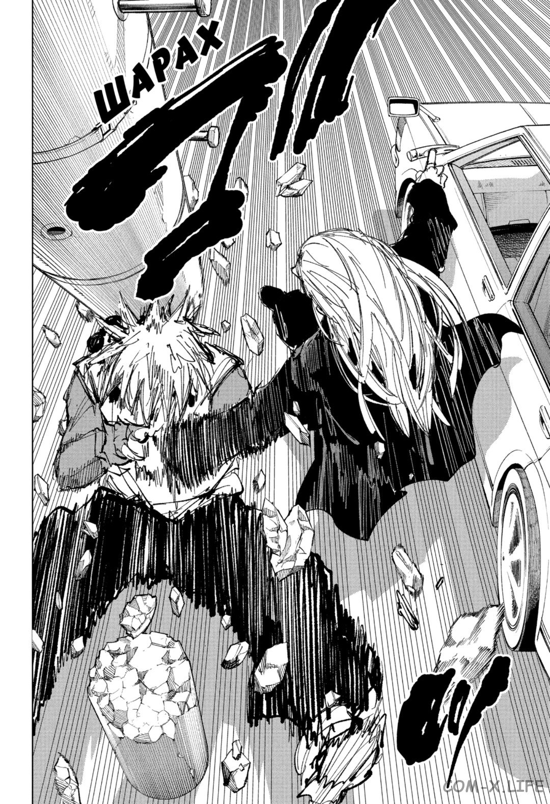 Read Дни Сакамото Manga Online