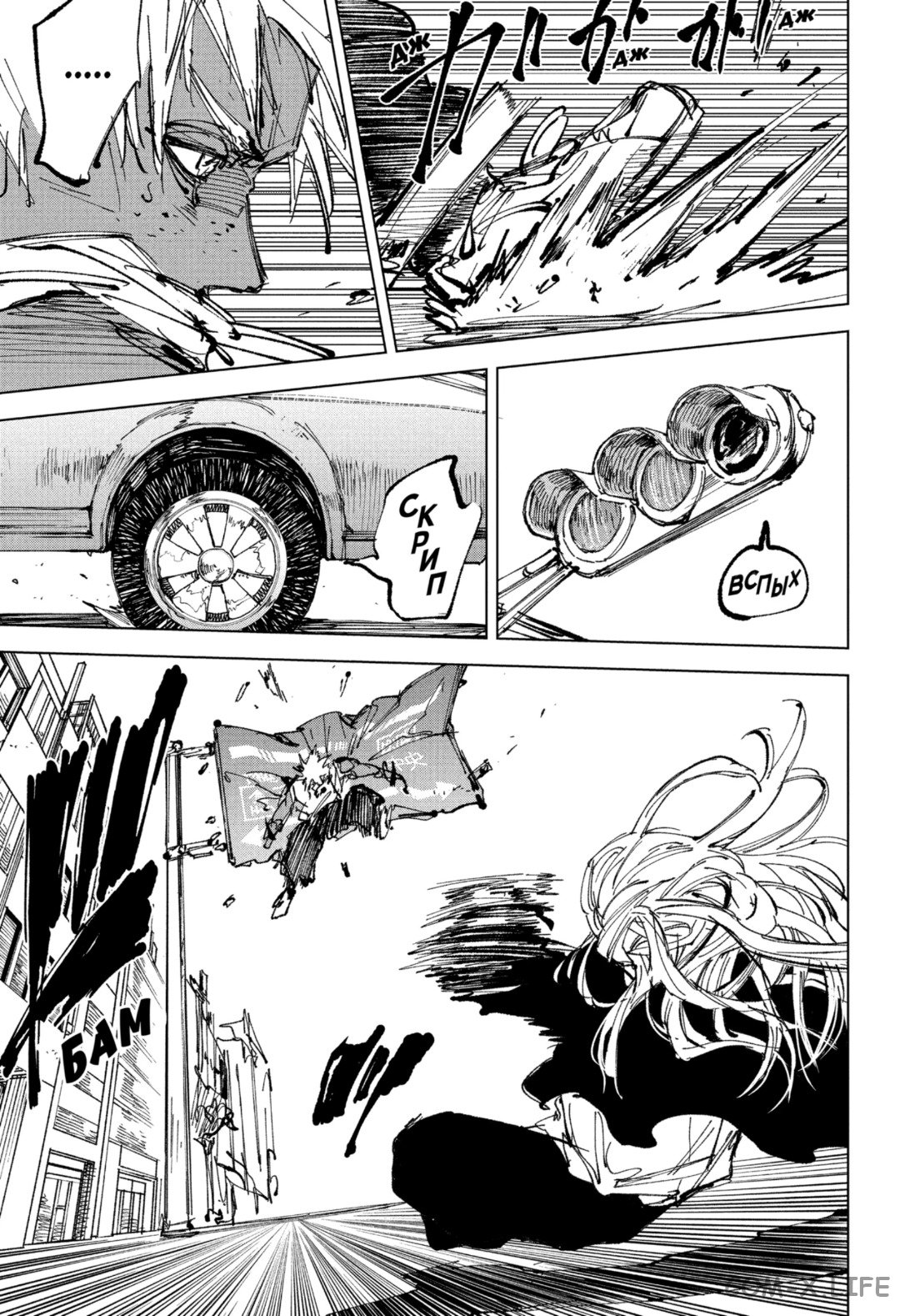 Read Дни Сакамото Manga Online