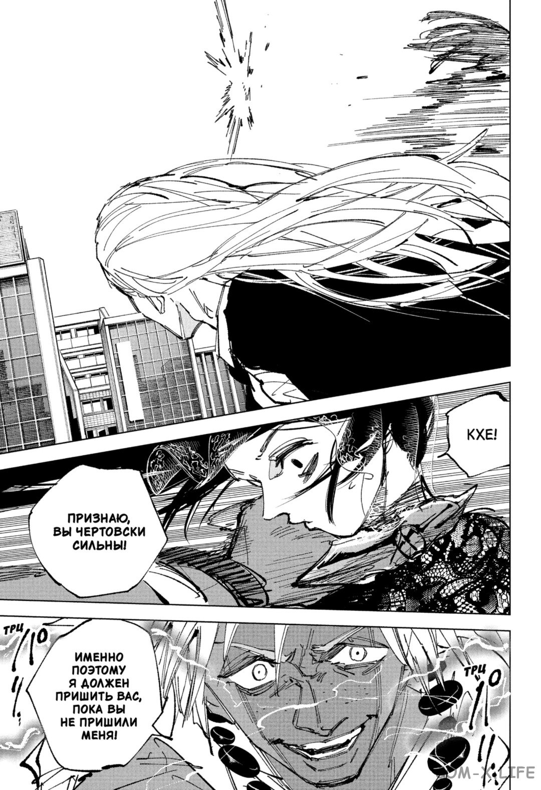 Read Дни Сакамото Manga Online