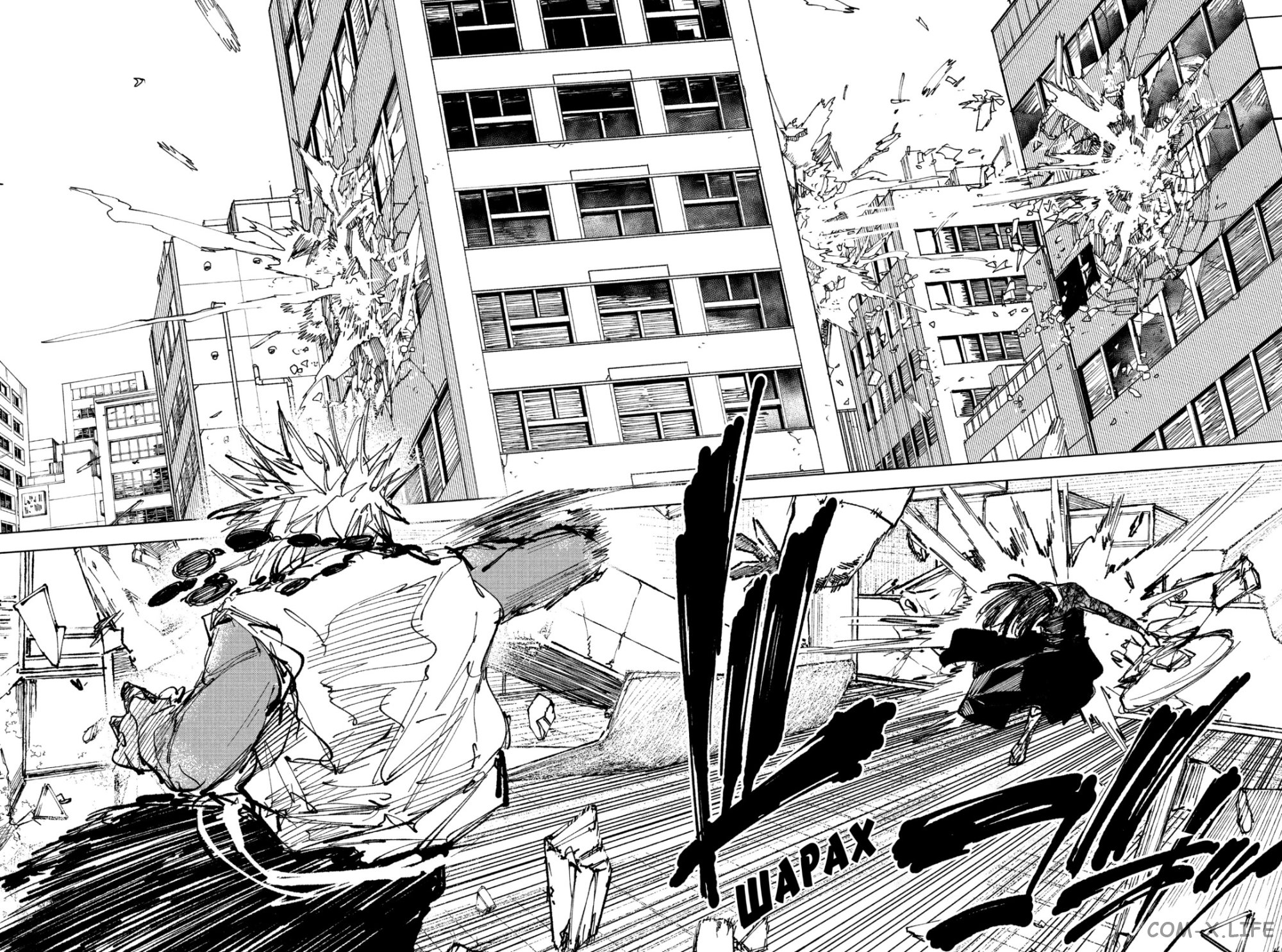 Read Дни Сакамото Manga Online