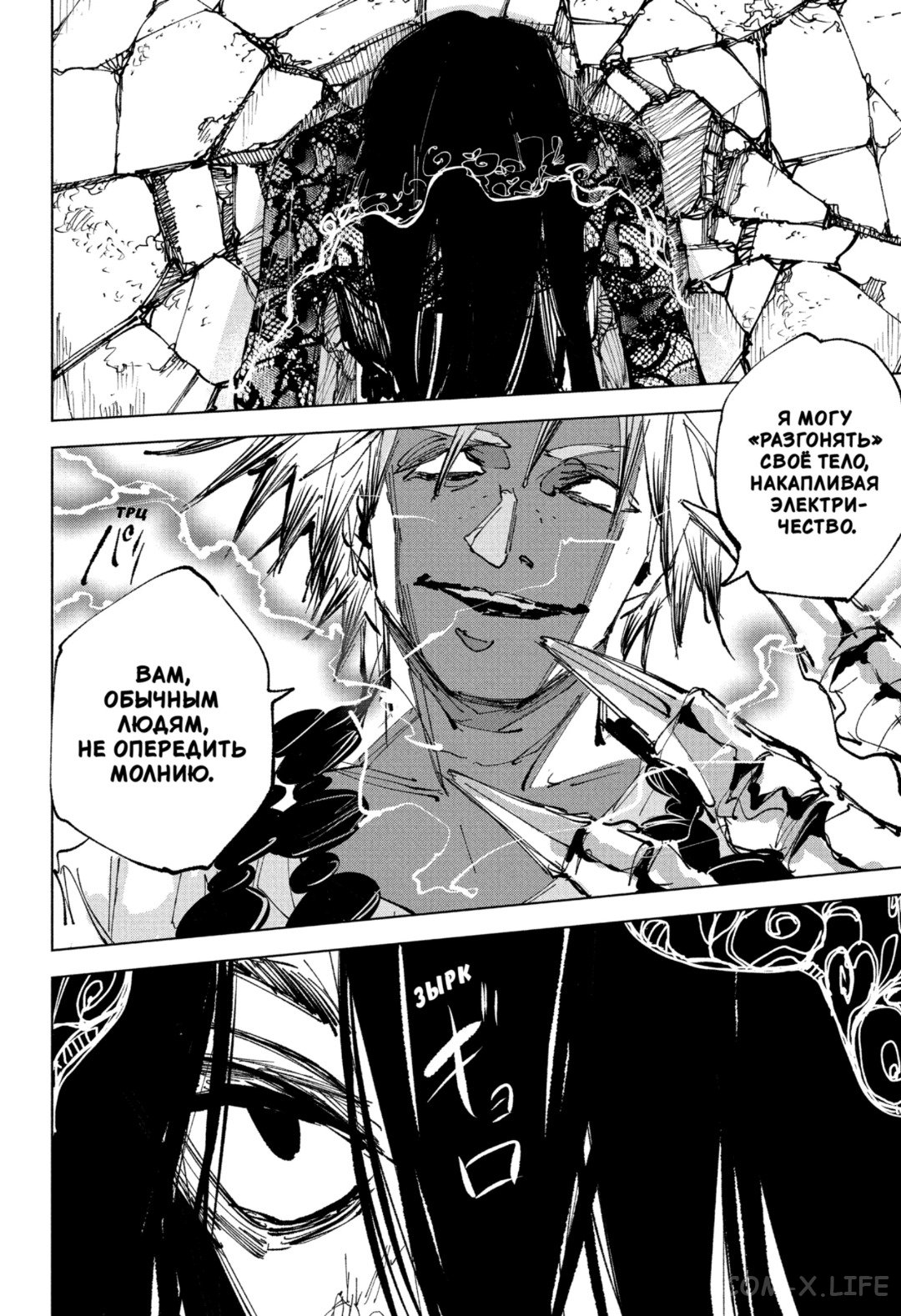 Read Дни Сакамото Manga Online