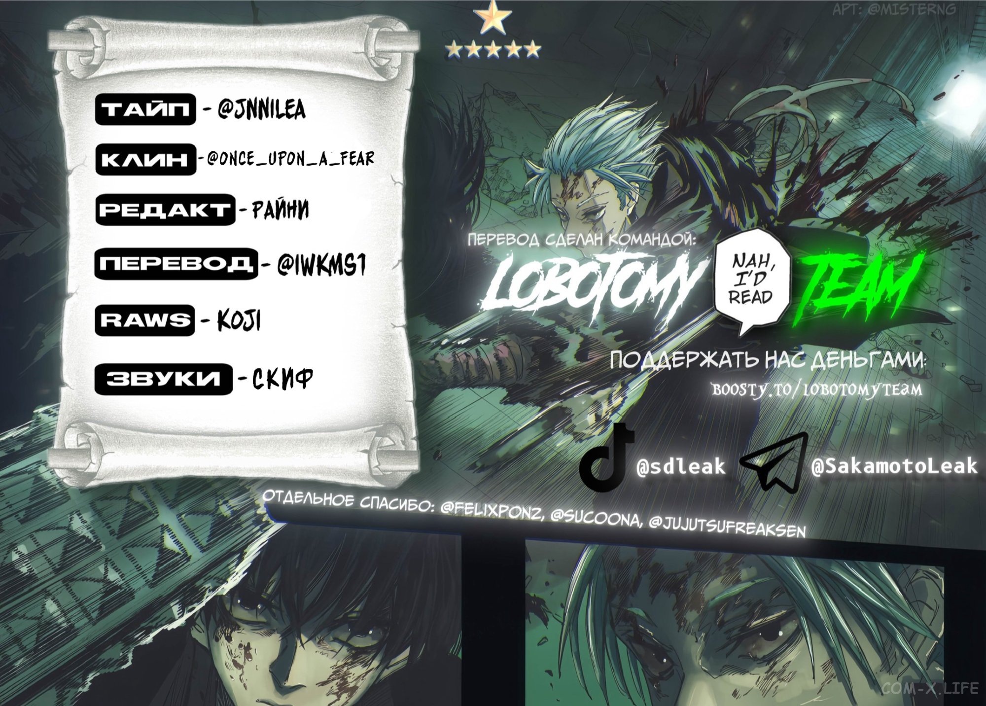 Read Дни Сакамото Manga Online