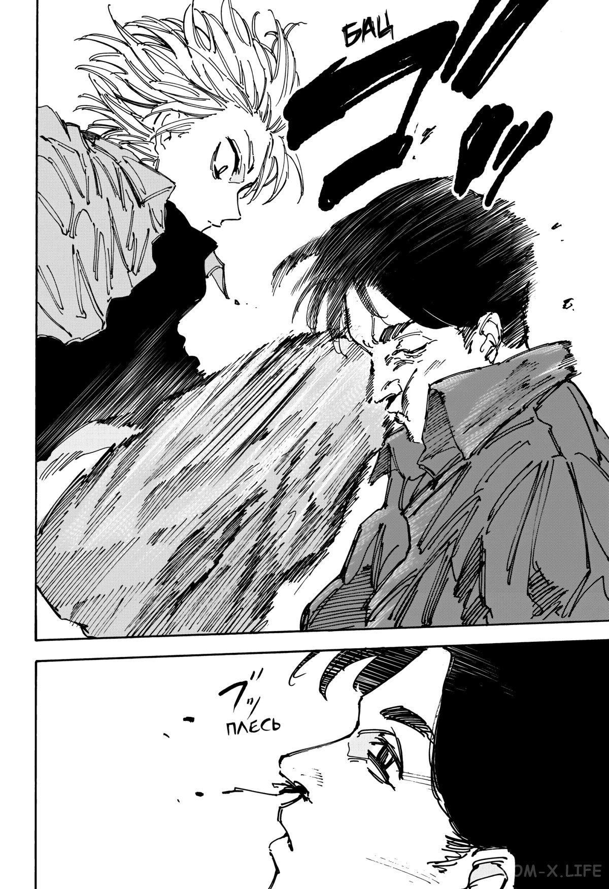 Read Дни Сакамото Manga Online