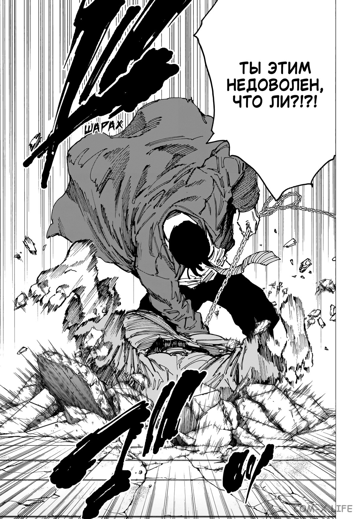 Read Дни Сакамото Manga Online