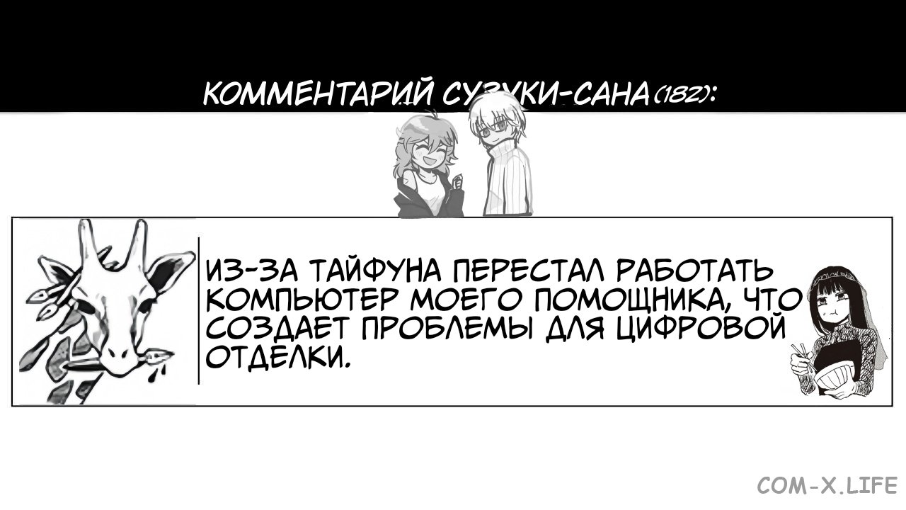 Read Дни Сакамото Manga Online