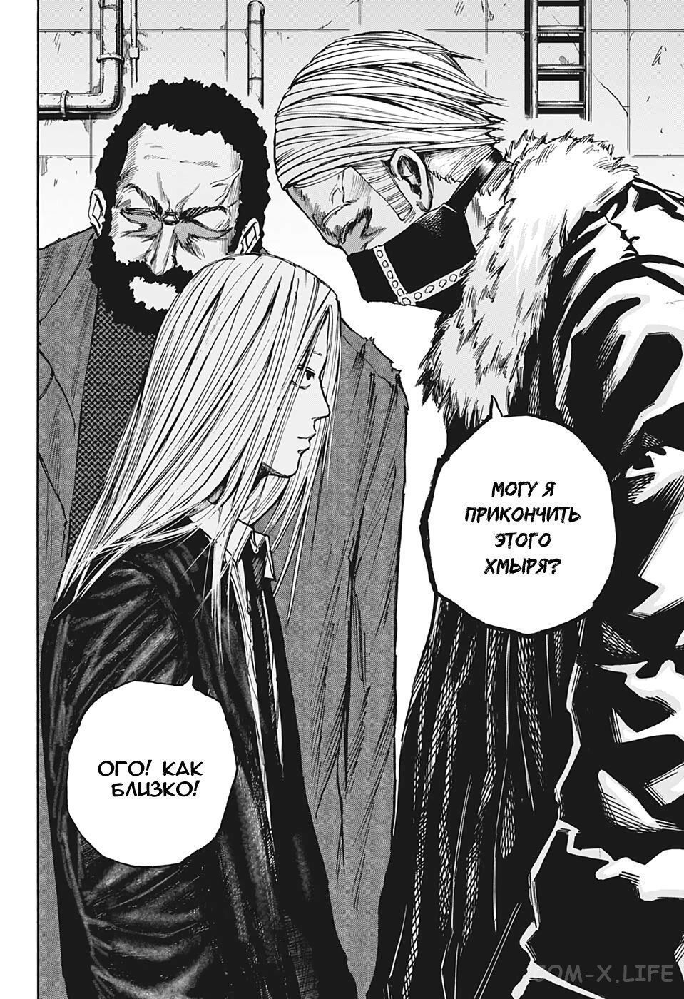 Read Дни Сакамото Manga Online