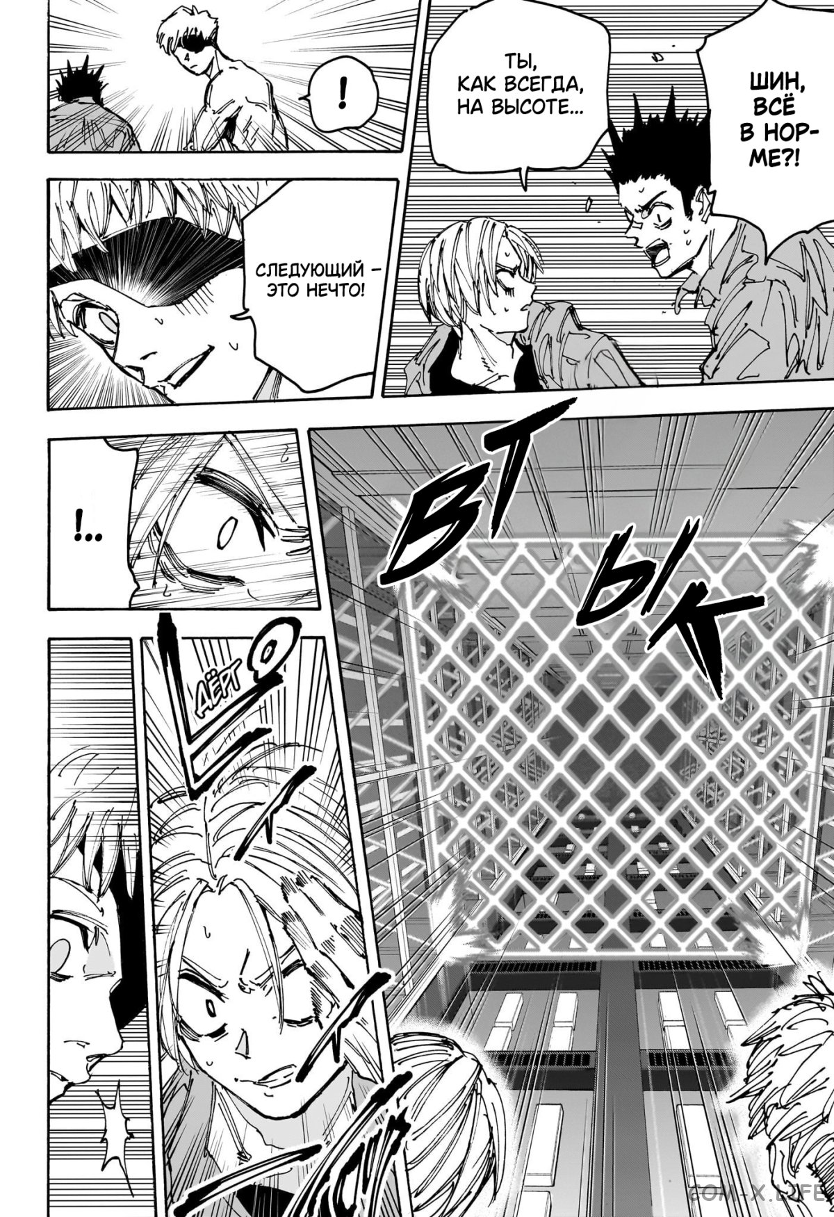 Read Дни Сакамото Manga Online