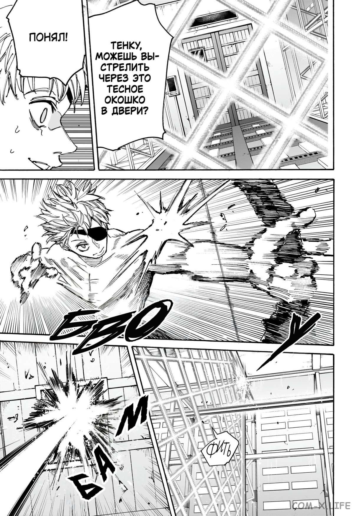 Read Дни Сакамото Manga Online