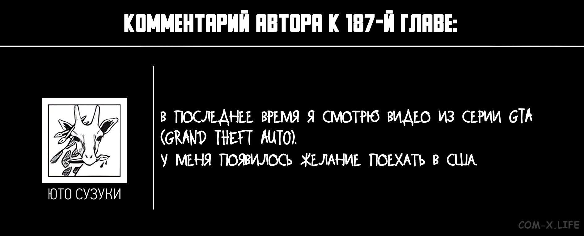 Read Дни Сакамото Manga Online