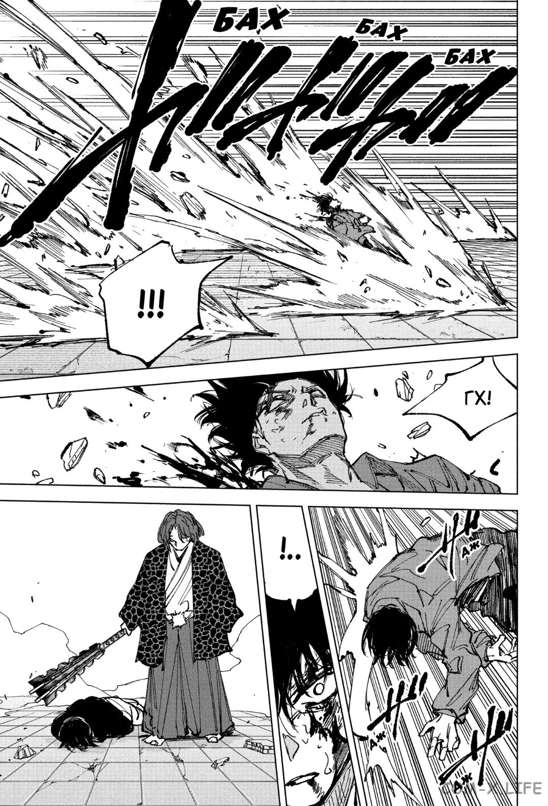 Read Дни Сакамото Manga Online