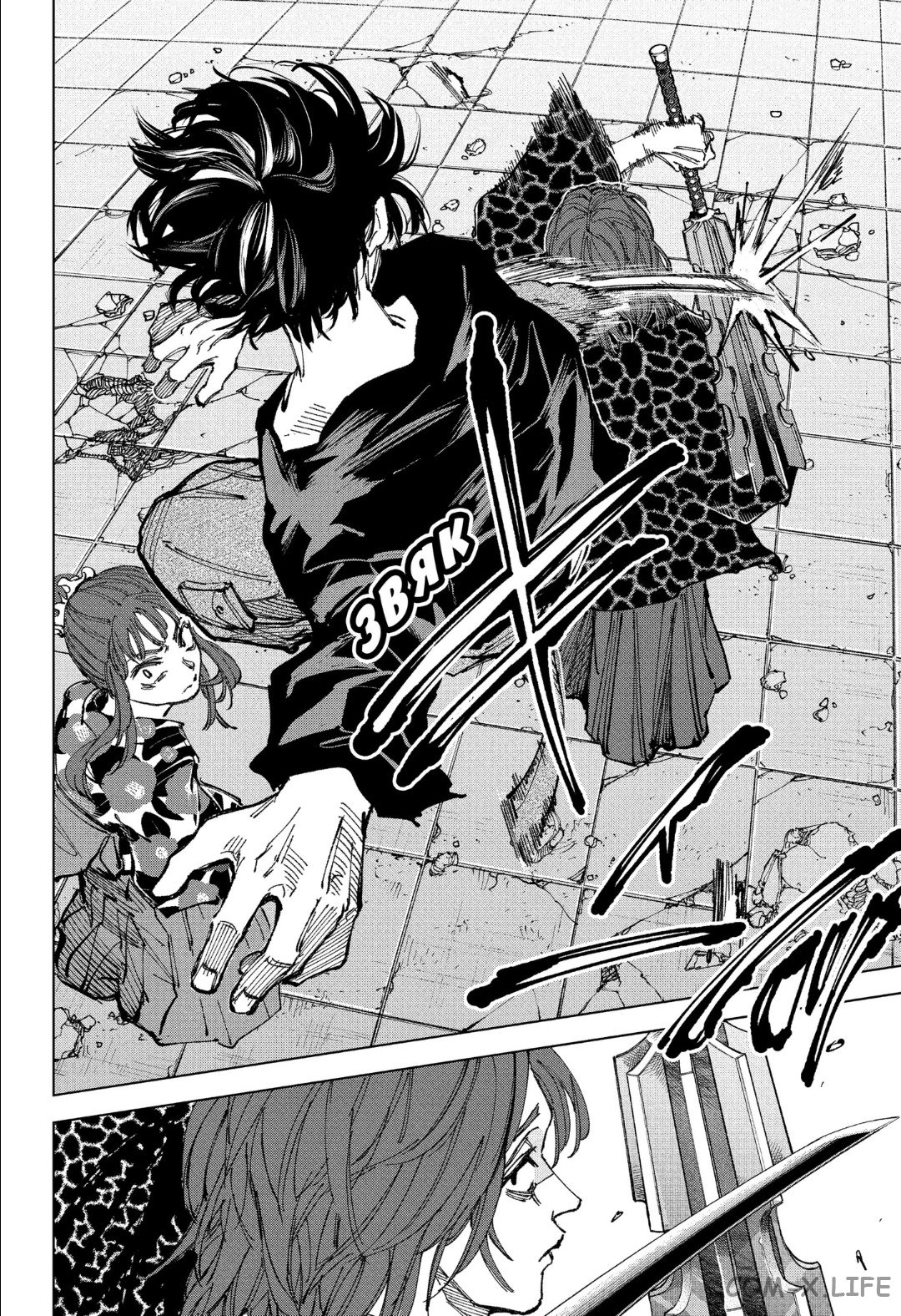 Read Дни Сакамото Manga Online