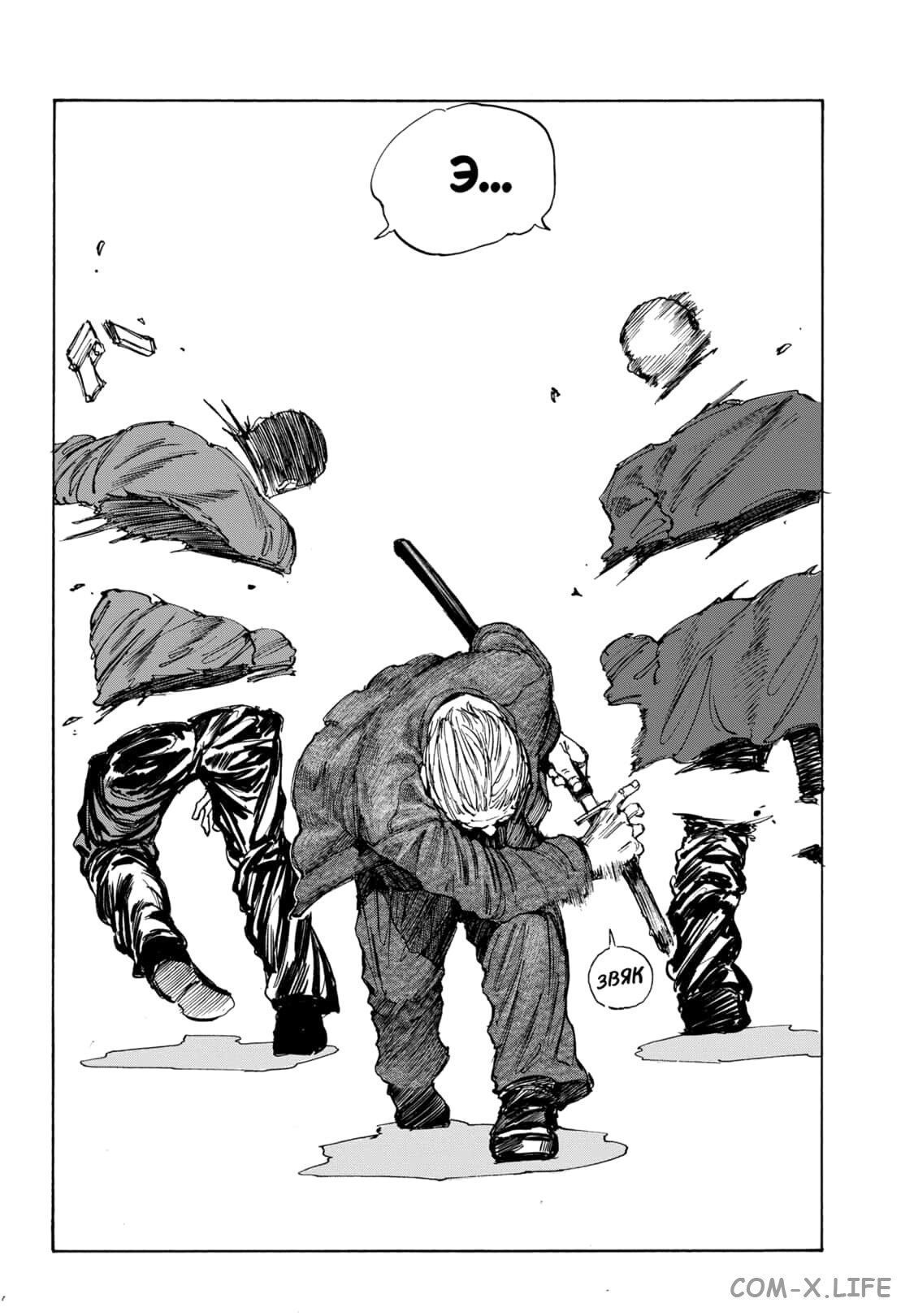 Read Дни Сакамото Manga Online