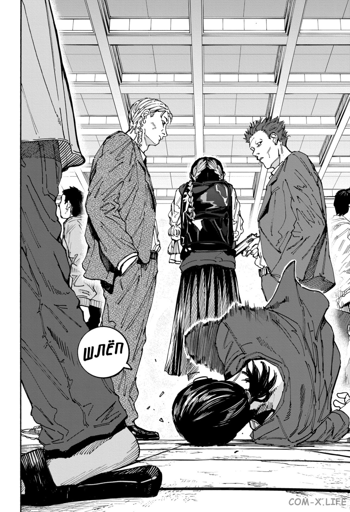 Read Дни Сакамото Manga Online