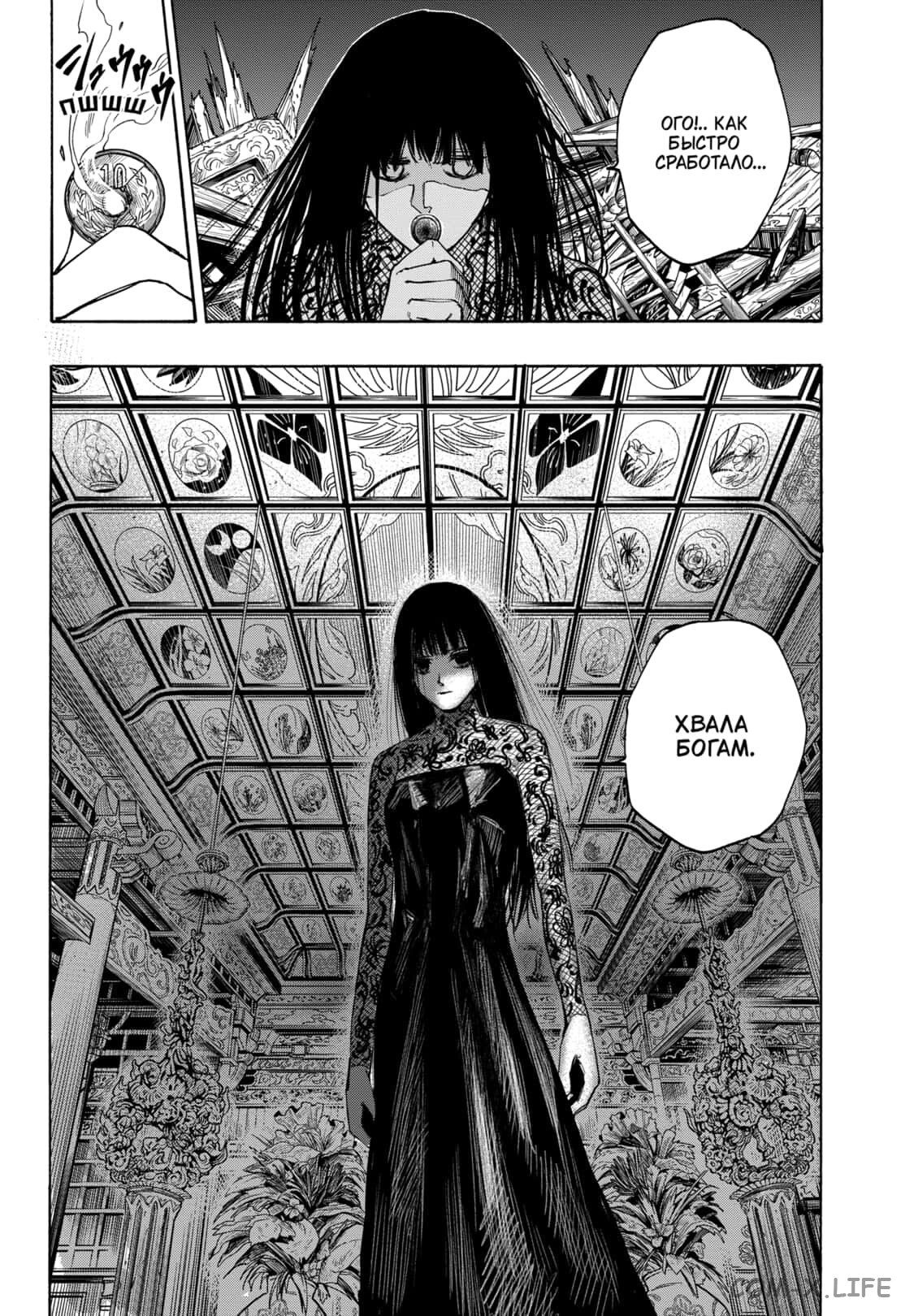 Read Дни Сакамото Manga Online