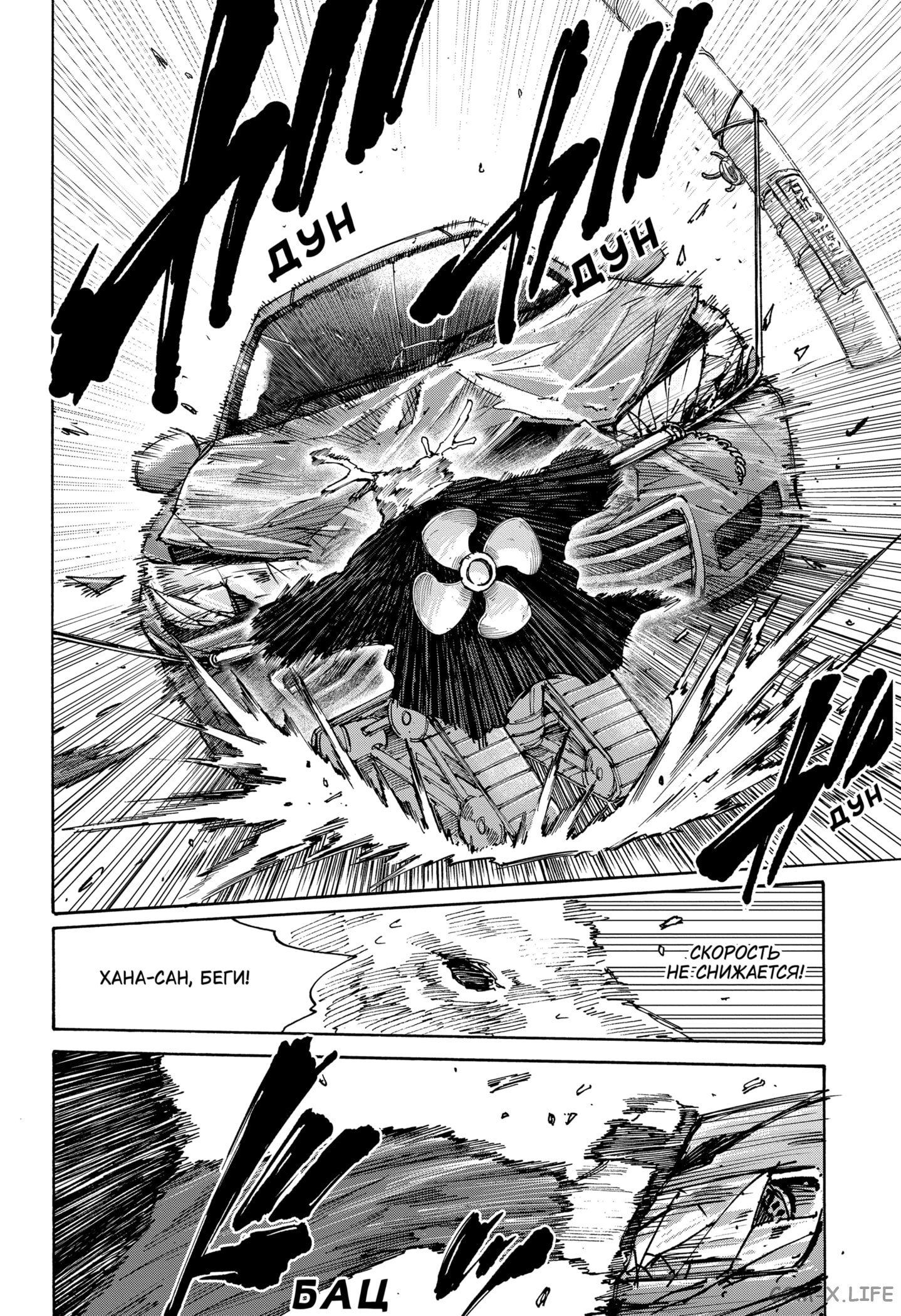 Read Дни Сакамото Manga Online