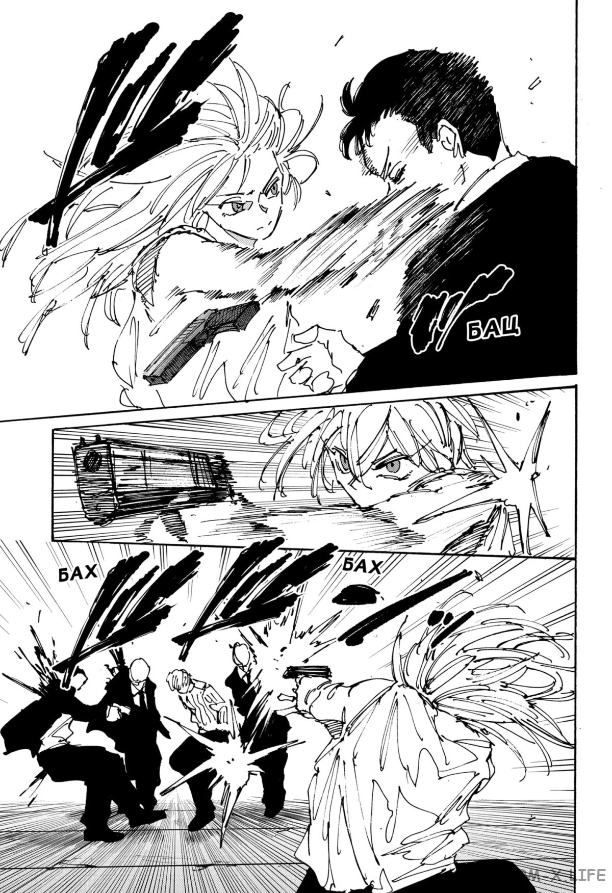 Read Дни Сакамото Manga Online